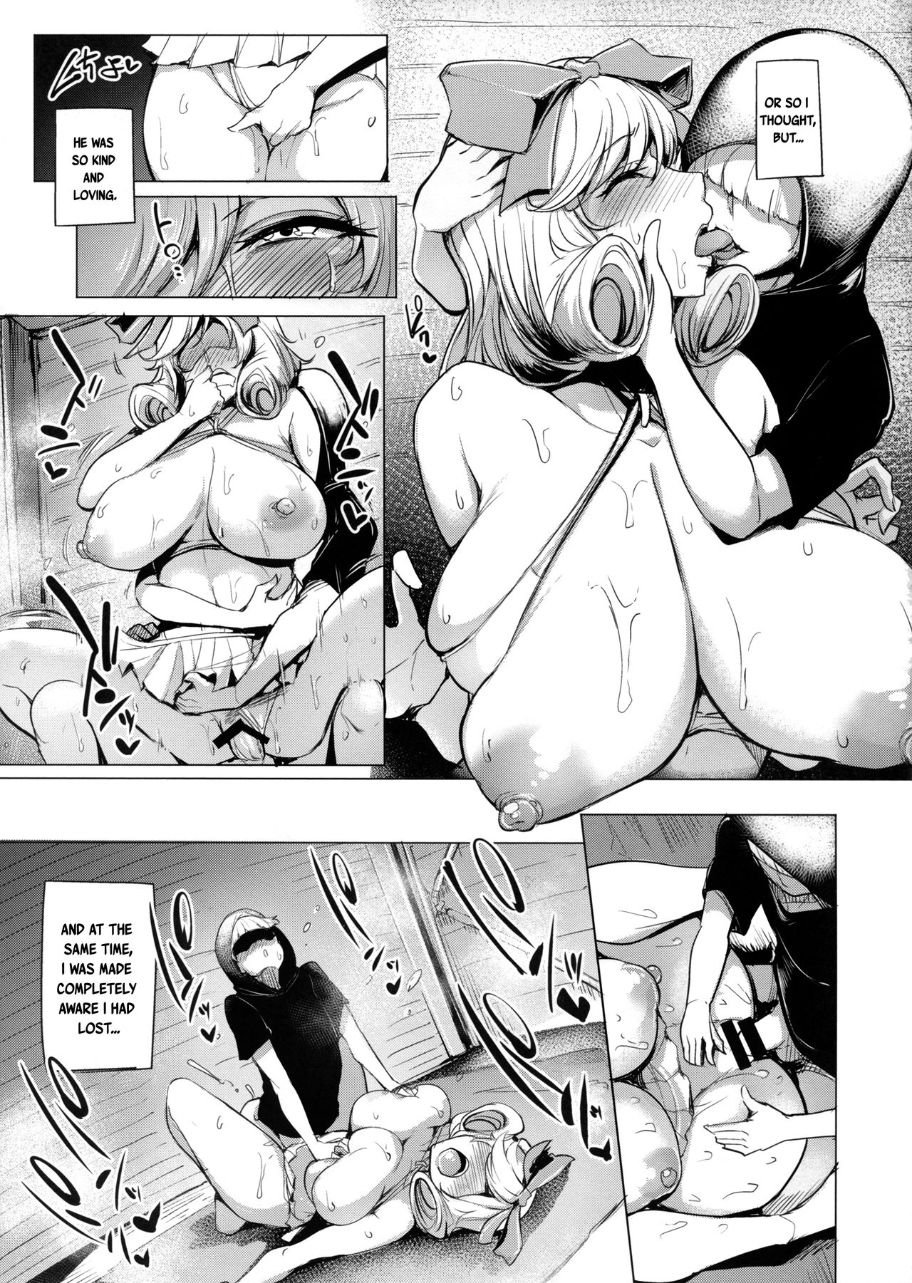 Haruka-sama, Usui Hon no Sadame de Mai Junjichae (Senran Kagura) [Sian] - Chapter 1 — Page 25