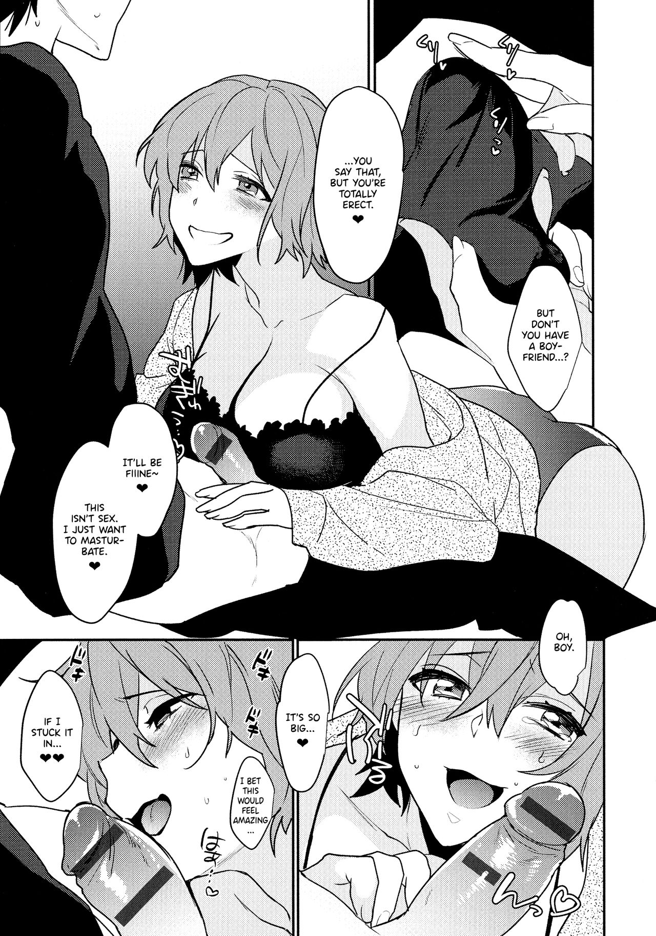 Taking It Easy In Moderation [Makuro] - Chapter 1 — Page 5