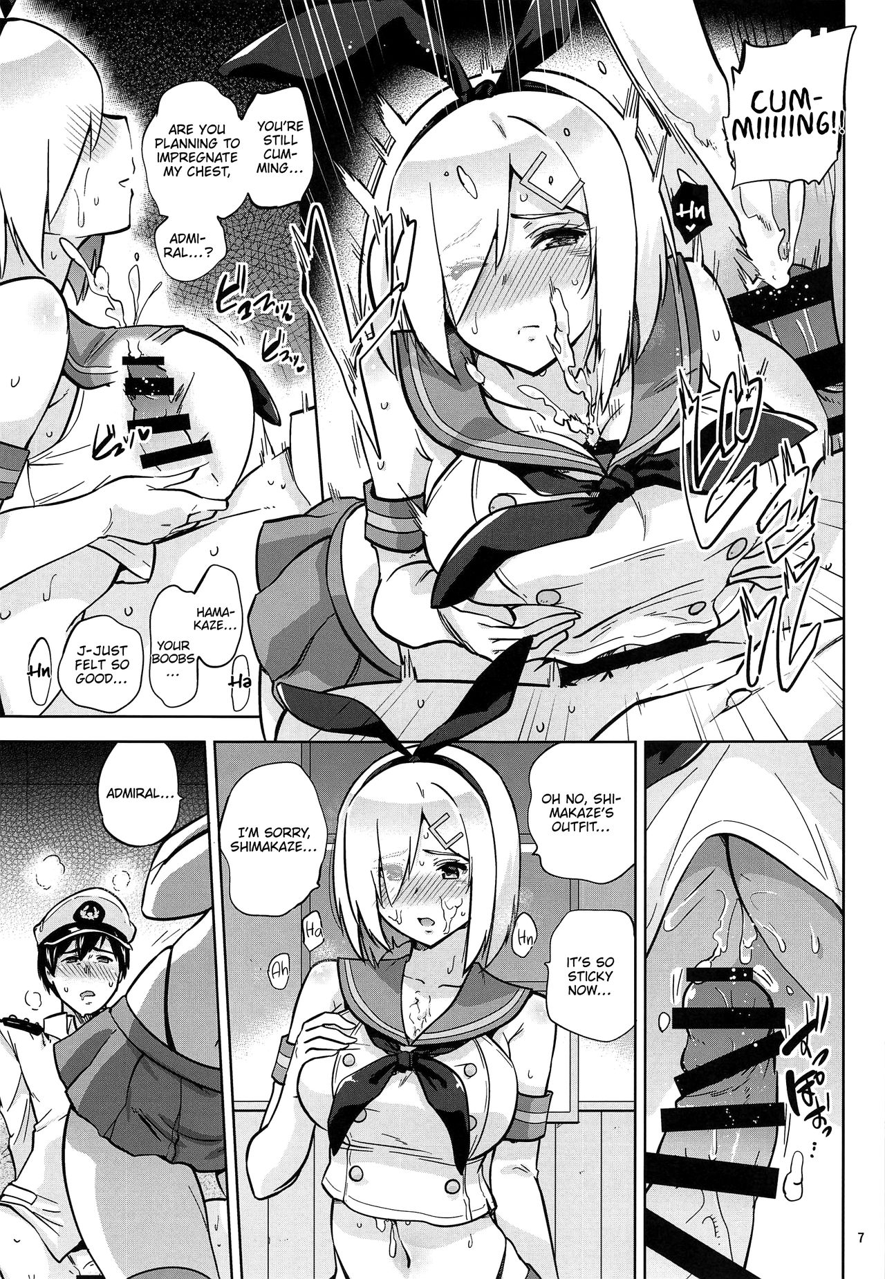 Together With Shigure And Hamakaze Wearing Zekamashi Outfits (Kantai Collection -KanColle-) [Sarfata] - Chapter 1 — Page 8