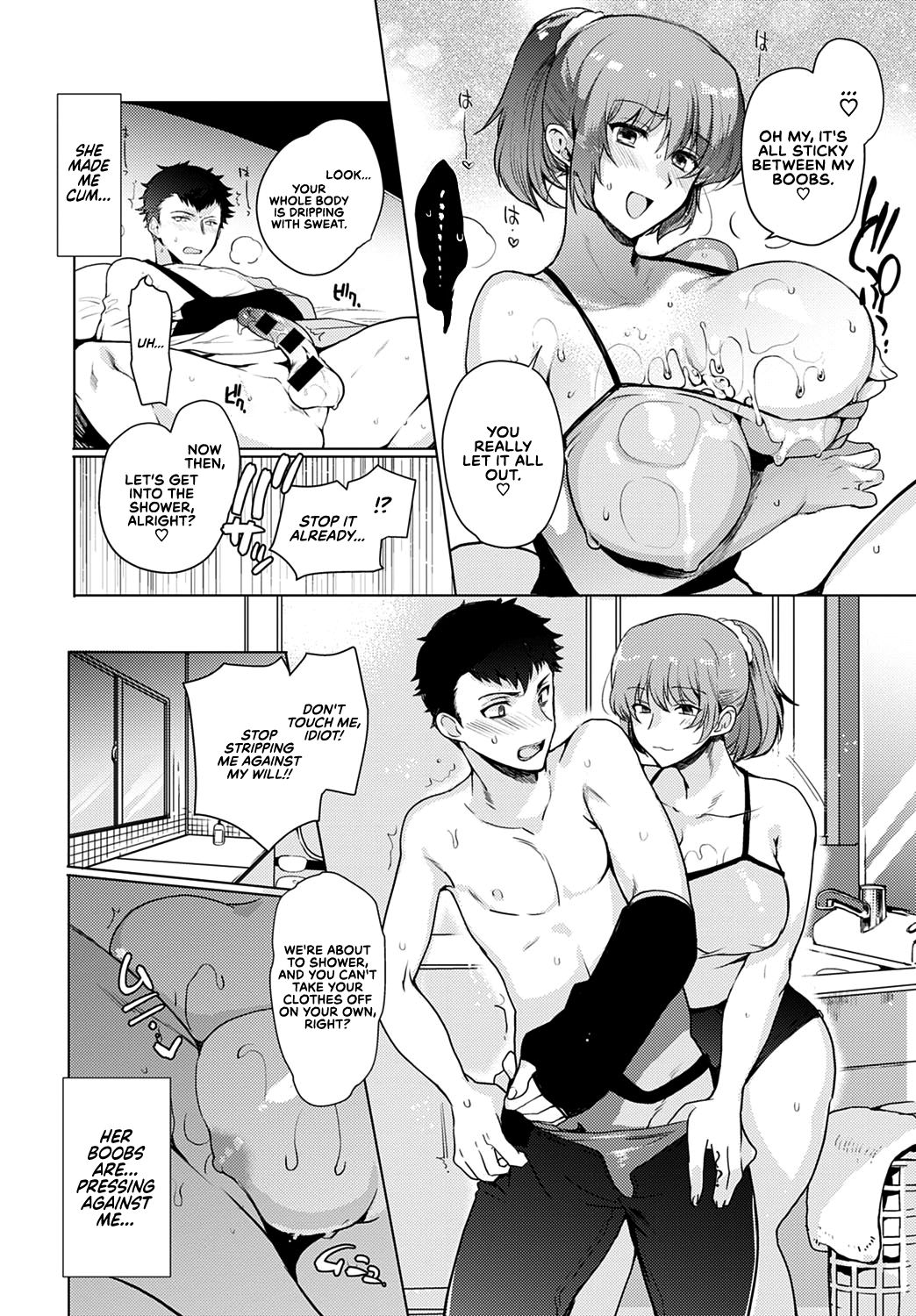 Siblings Switch [Kirimoto Yuuji] - Chapter 1 — Page 10