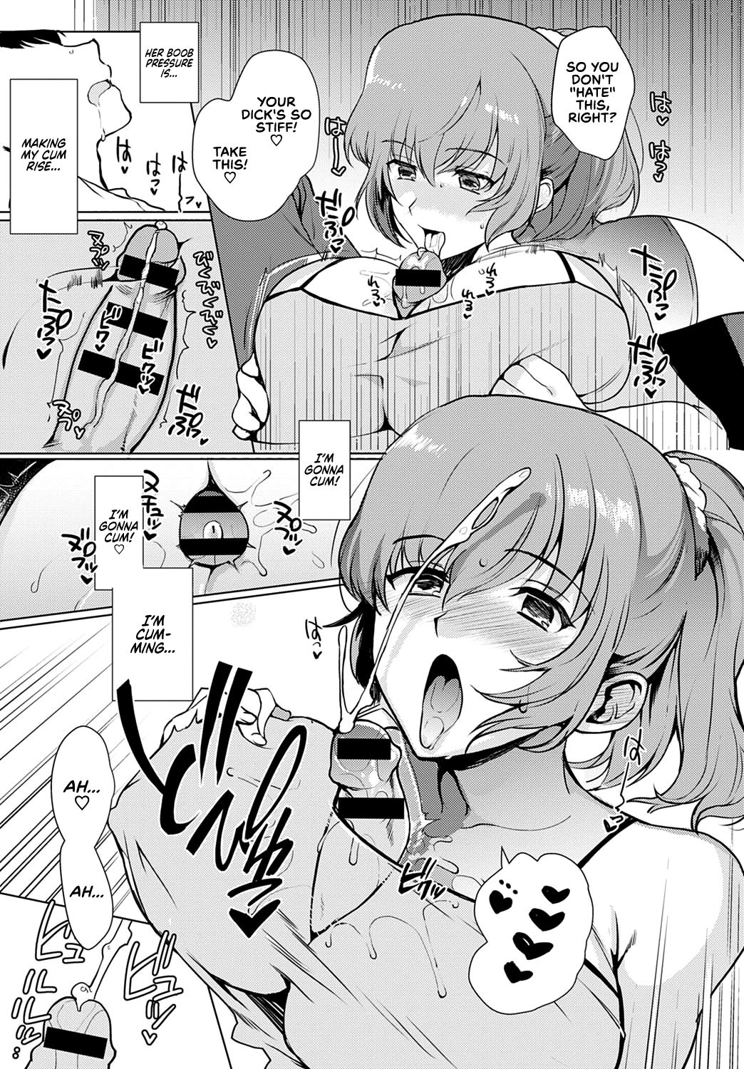 Siblings Switch [Kirimoto Yuuji] - Chapter 1 — Page 9