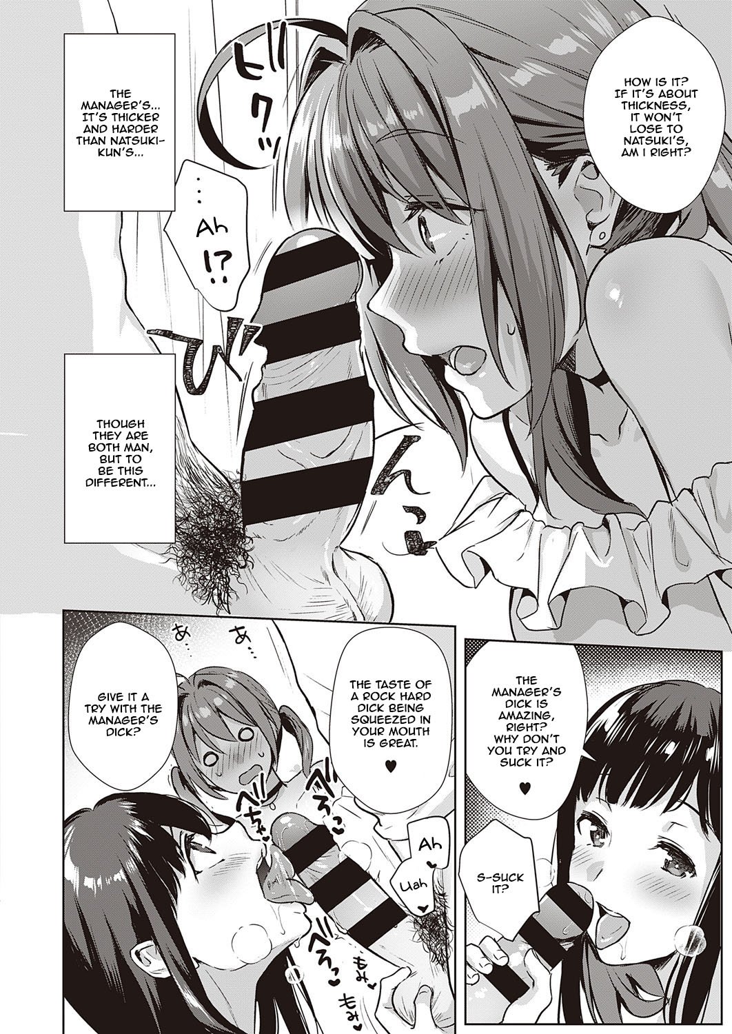 Swapping Party!? [Ame Arare] - Chapter 2 — Page 4