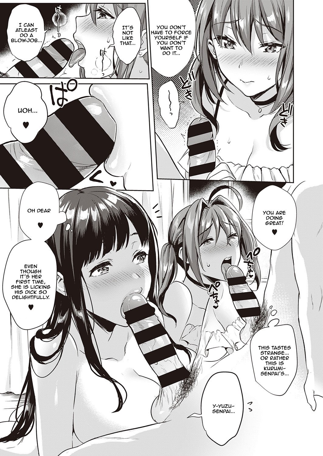 Swapping Party!? [Ame Arare] - Chapter 2 — Page 5