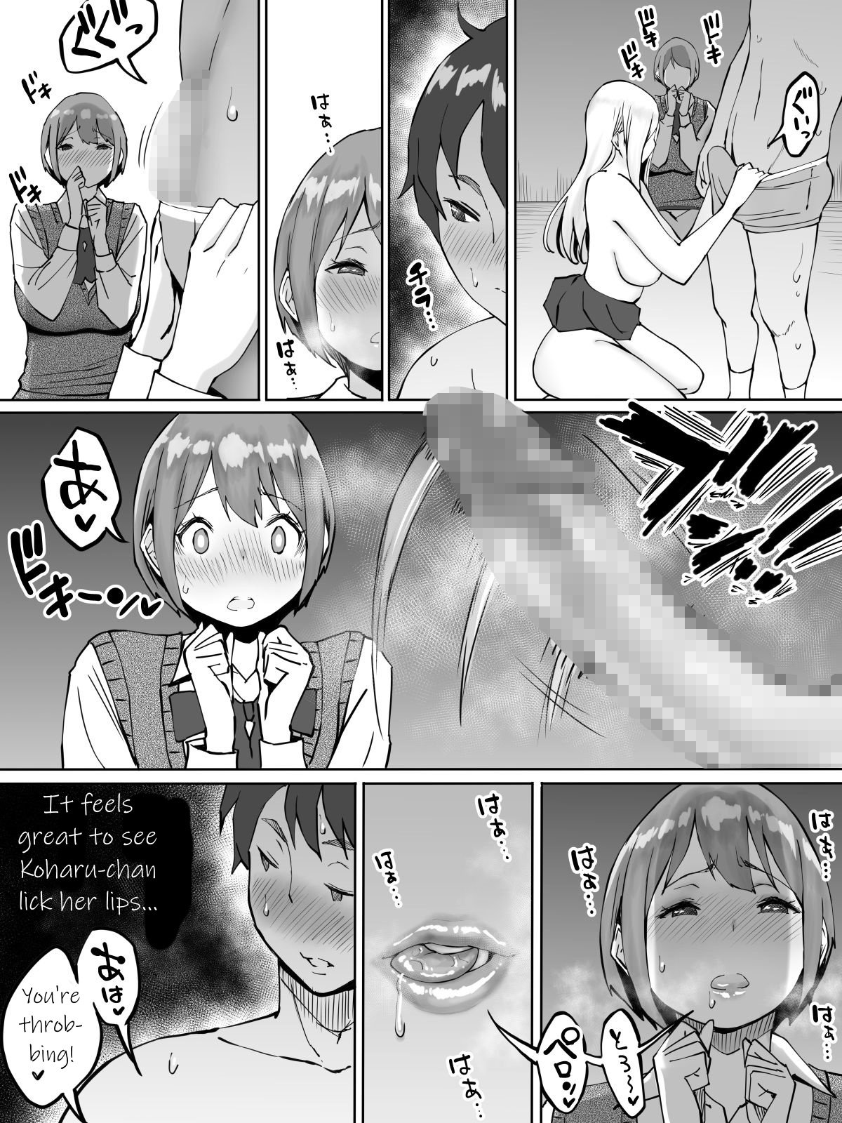 How I Made Sex Friends [Ail] - Chapter 1 — Page 37