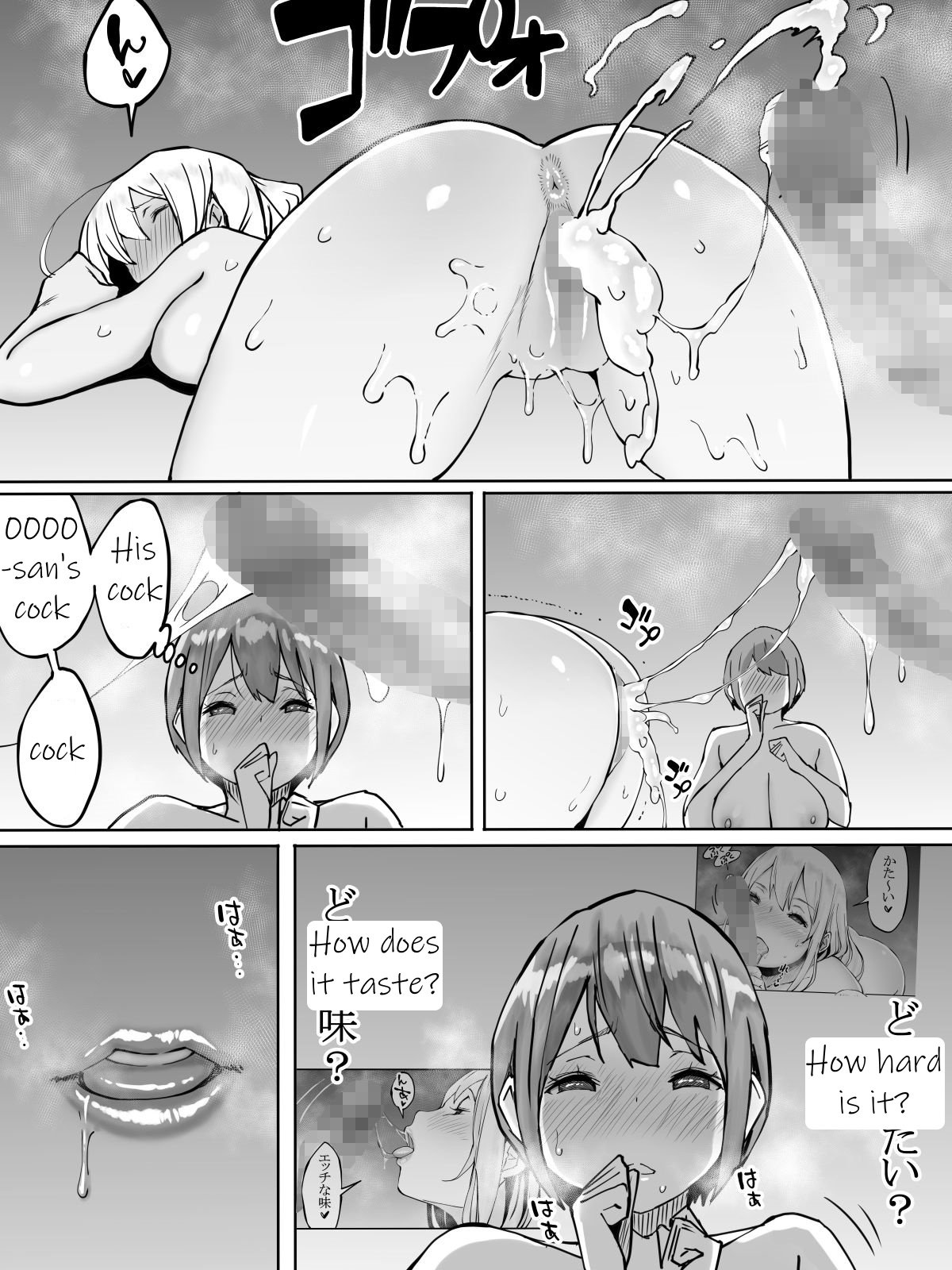 How I Made Sex Friends [Ail] - Chapter 1 — Page 57