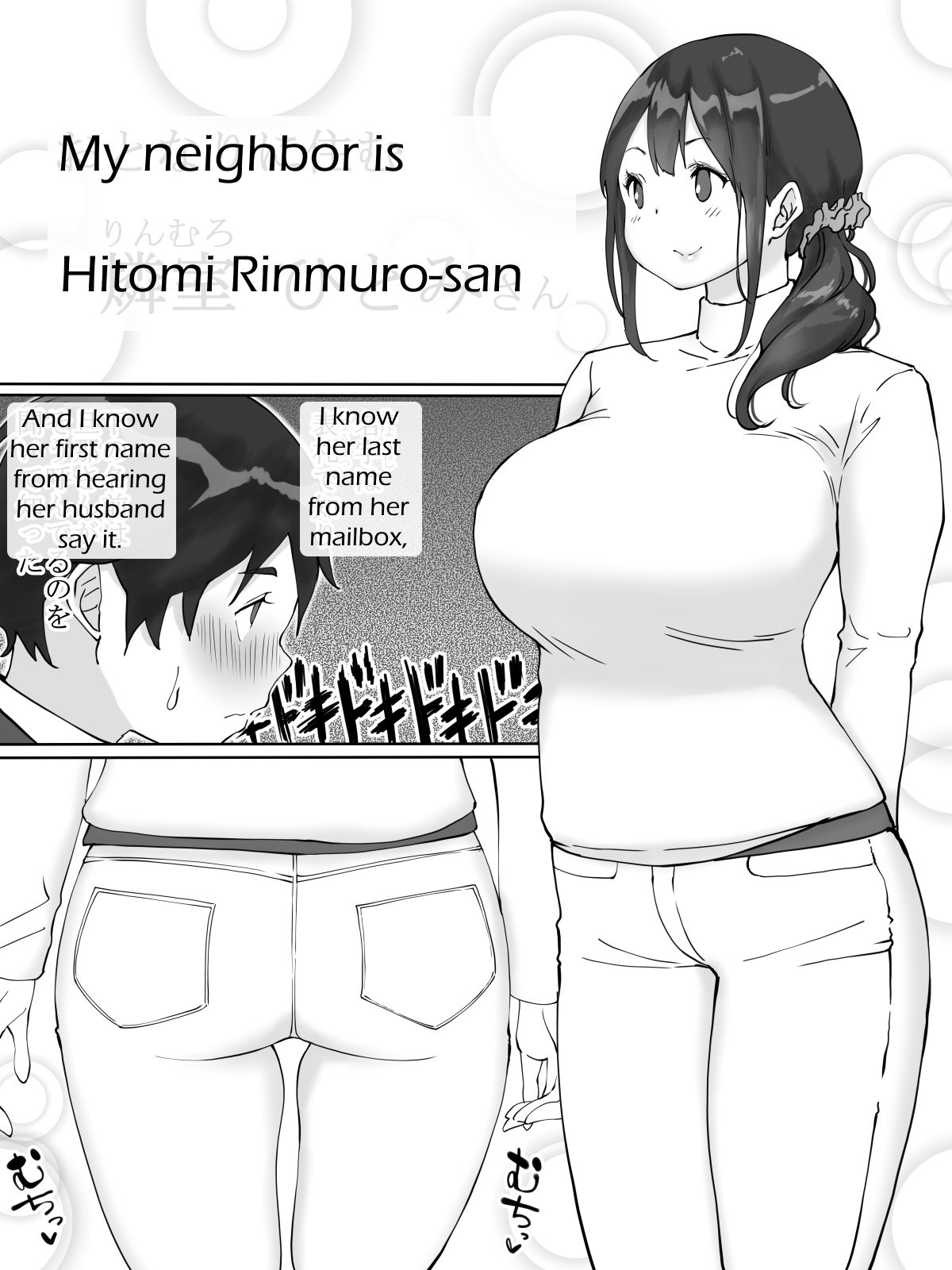 How I Made Sex Friends [Ail] - Chapter 2 — Page 5