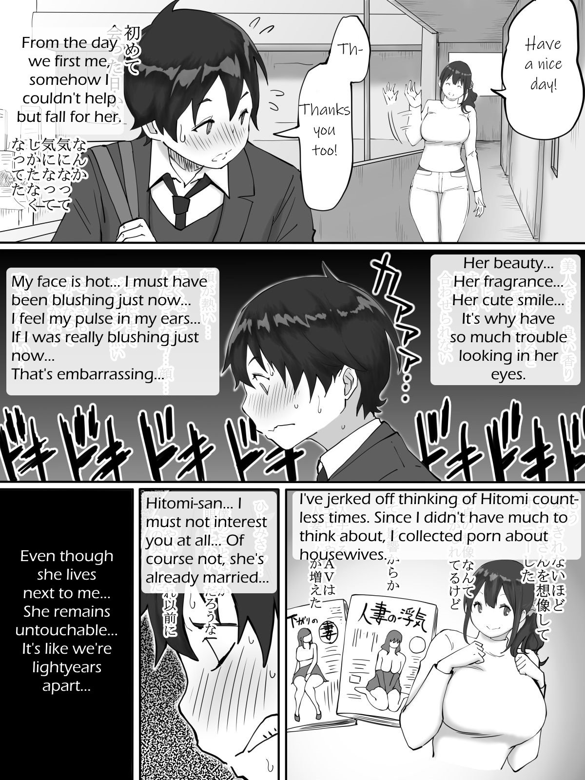 How I Made Sex Friends [Ail] - Chapter 2 — Page 6
