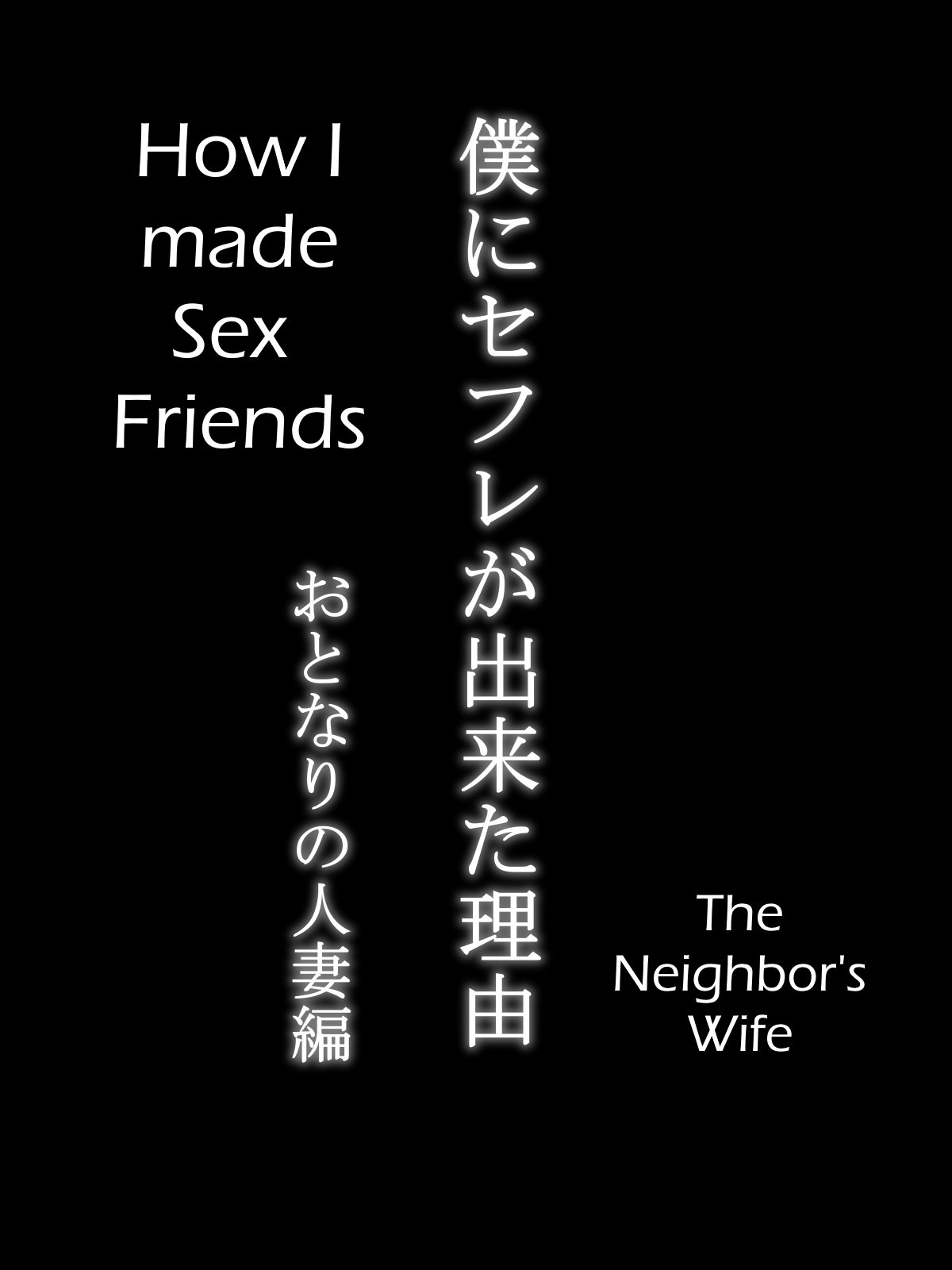 How I Made Sex Friends [Ail] - Chapter 2 — Page 7