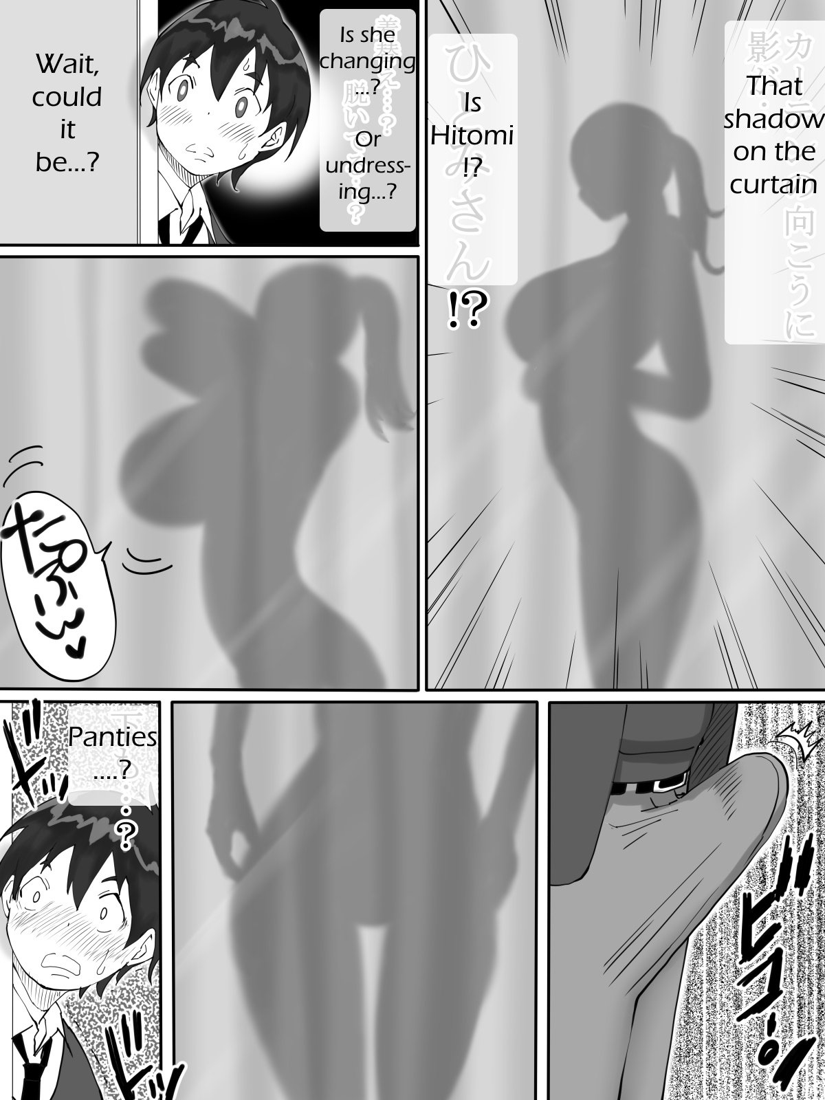 How I Made Sex Friends [Ail] - Chapter 2 — Page 9