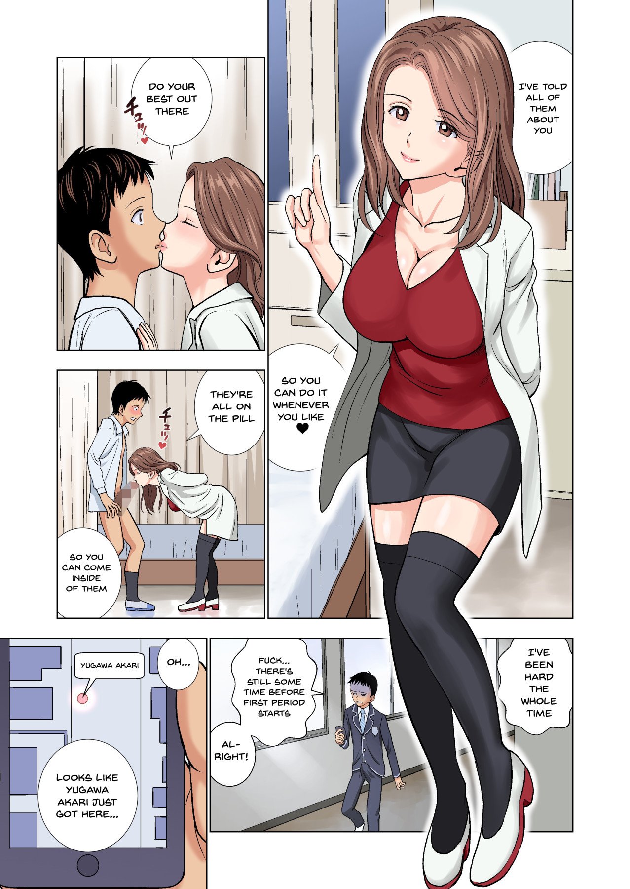 The Story of Being a Manager of This Rich Girl’s Club [Hiero] - Chapter 1 — Page 11