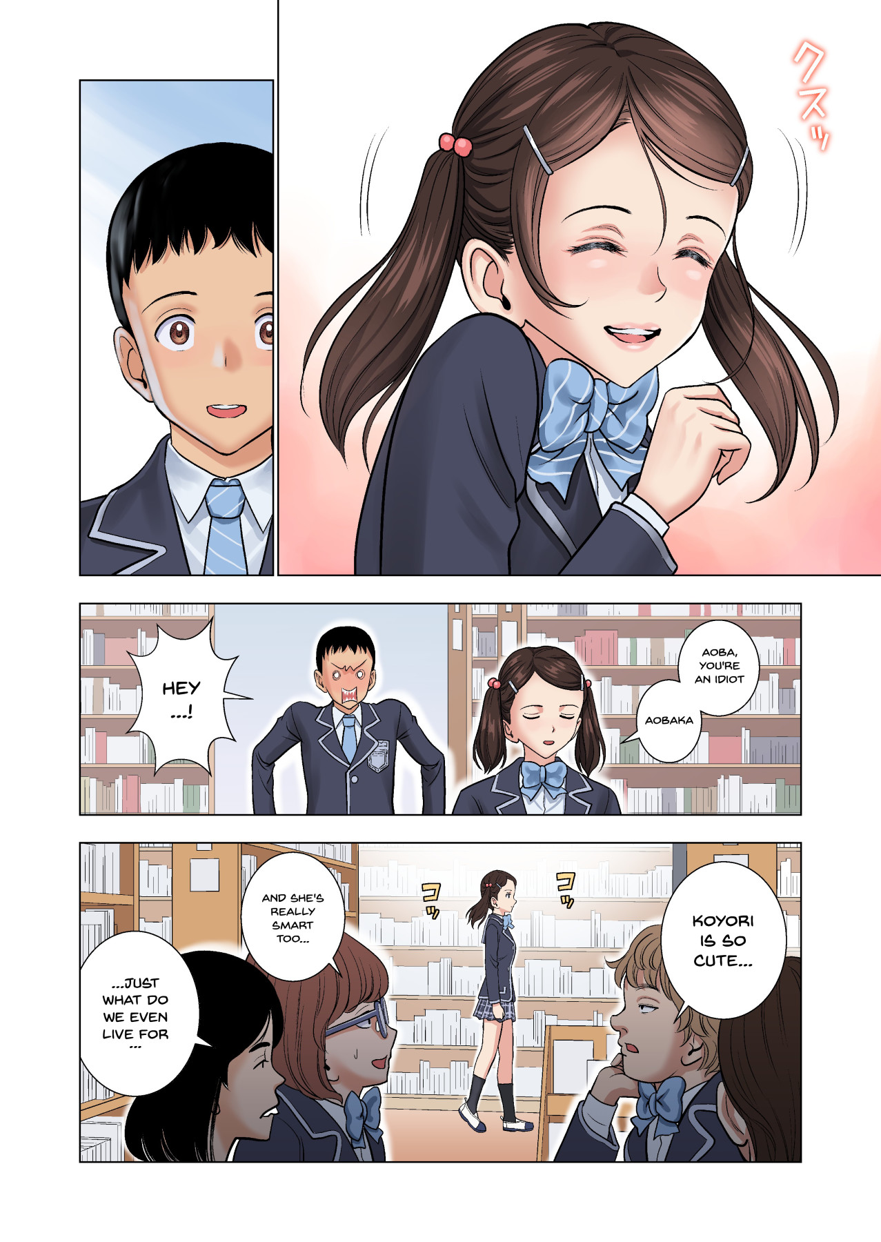 The Story of Being a Manager of This Rich Girl’s Club [Hiero] - Chapter 1 — Page 34