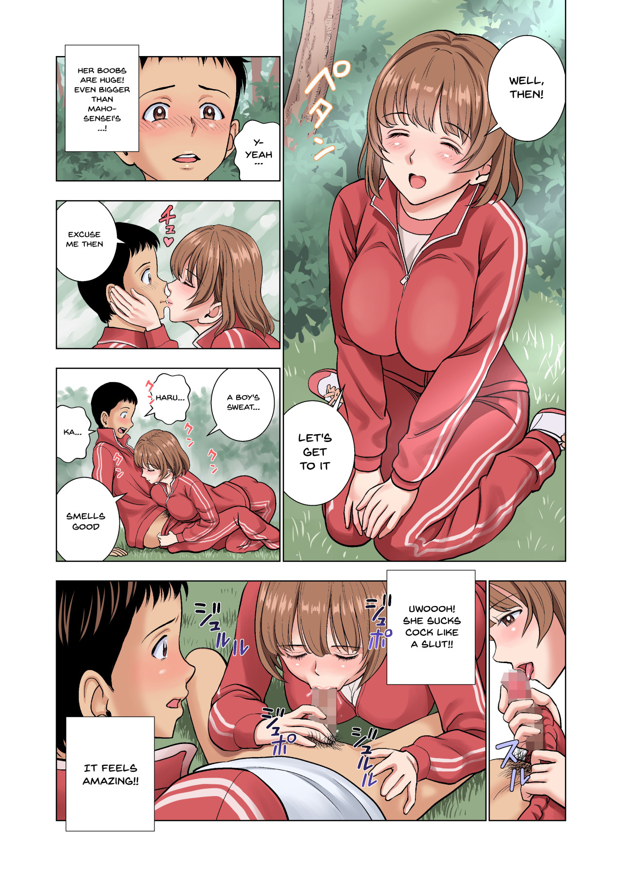 The Story of Being a Manager of This Rich Girl’s Club [Hiero] - Chapter 1 — Page 39