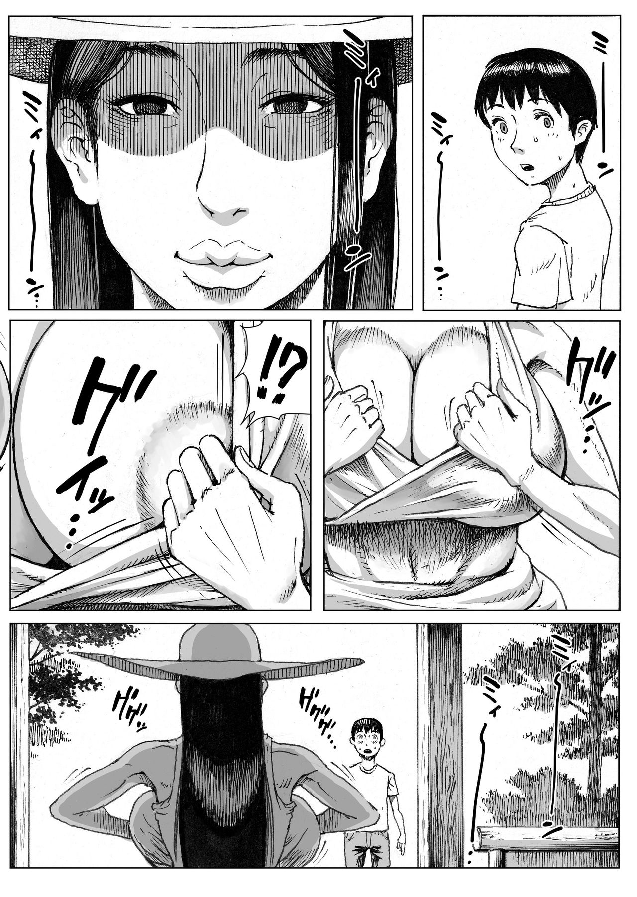 Ōse [Double Deck] - Chapter 1 — Page 16
