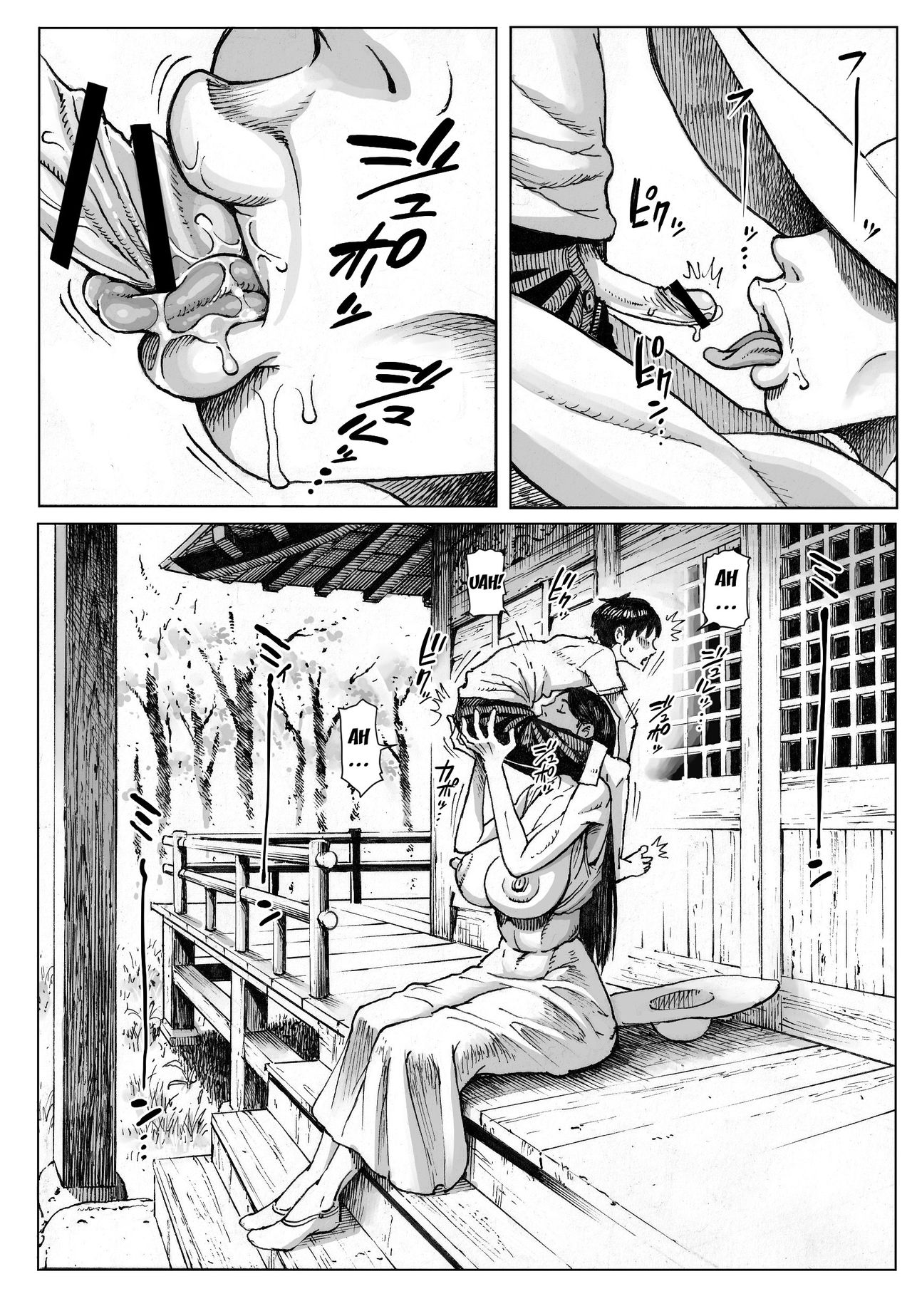 Ōse [Double Deck] - Chapter 1 — Page 21