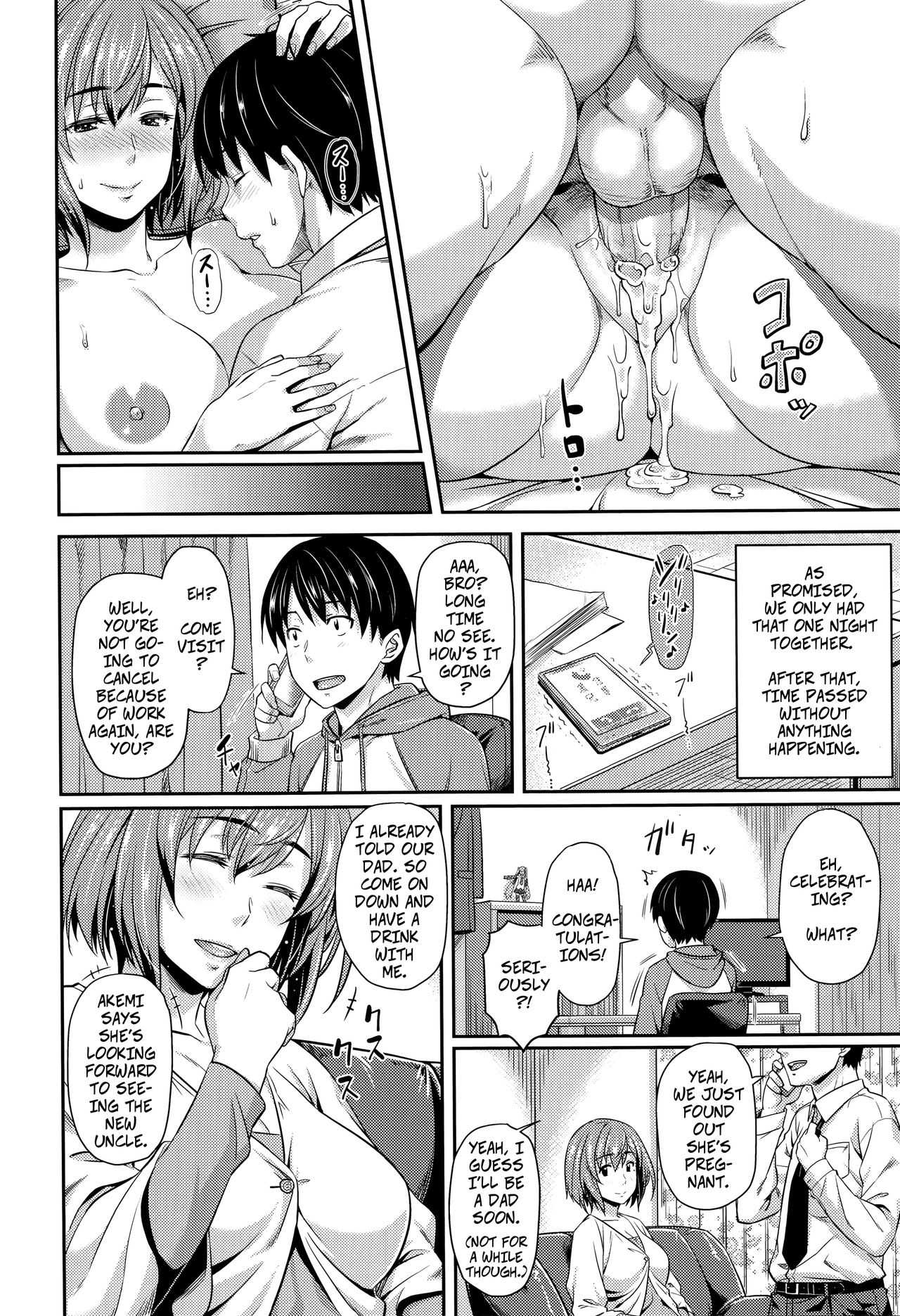 If You Drink When You Visit… [212] - Chapter 1 — Page 18