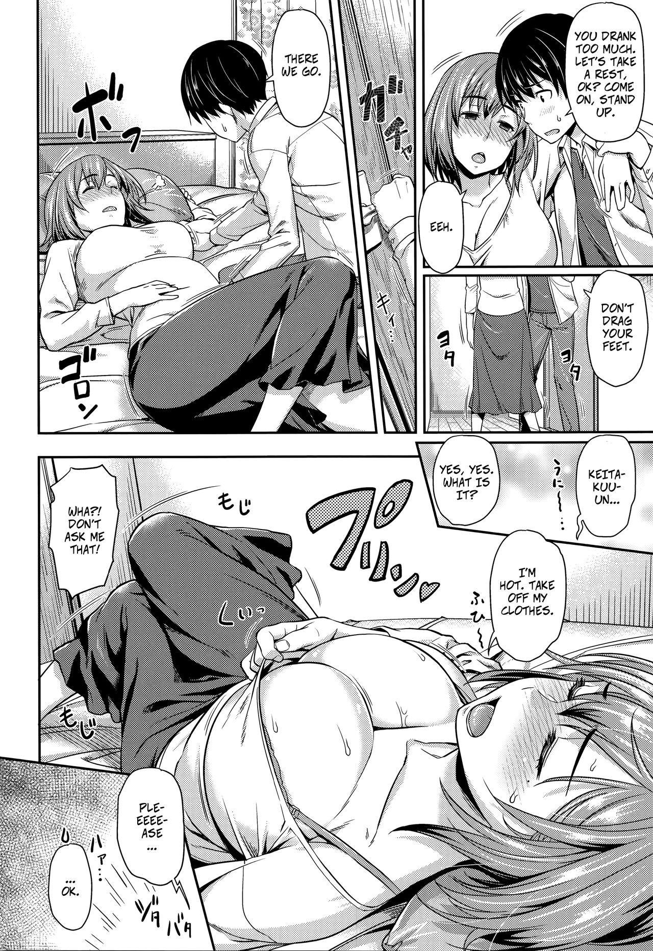 If You Drink When You Visit… [212] - Chapter 1 — Page 4