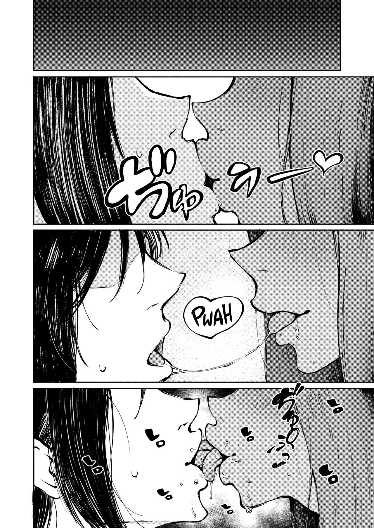 Double-Sided Love [Suruga Kuroitsu] - Chapter 1 — Page 9