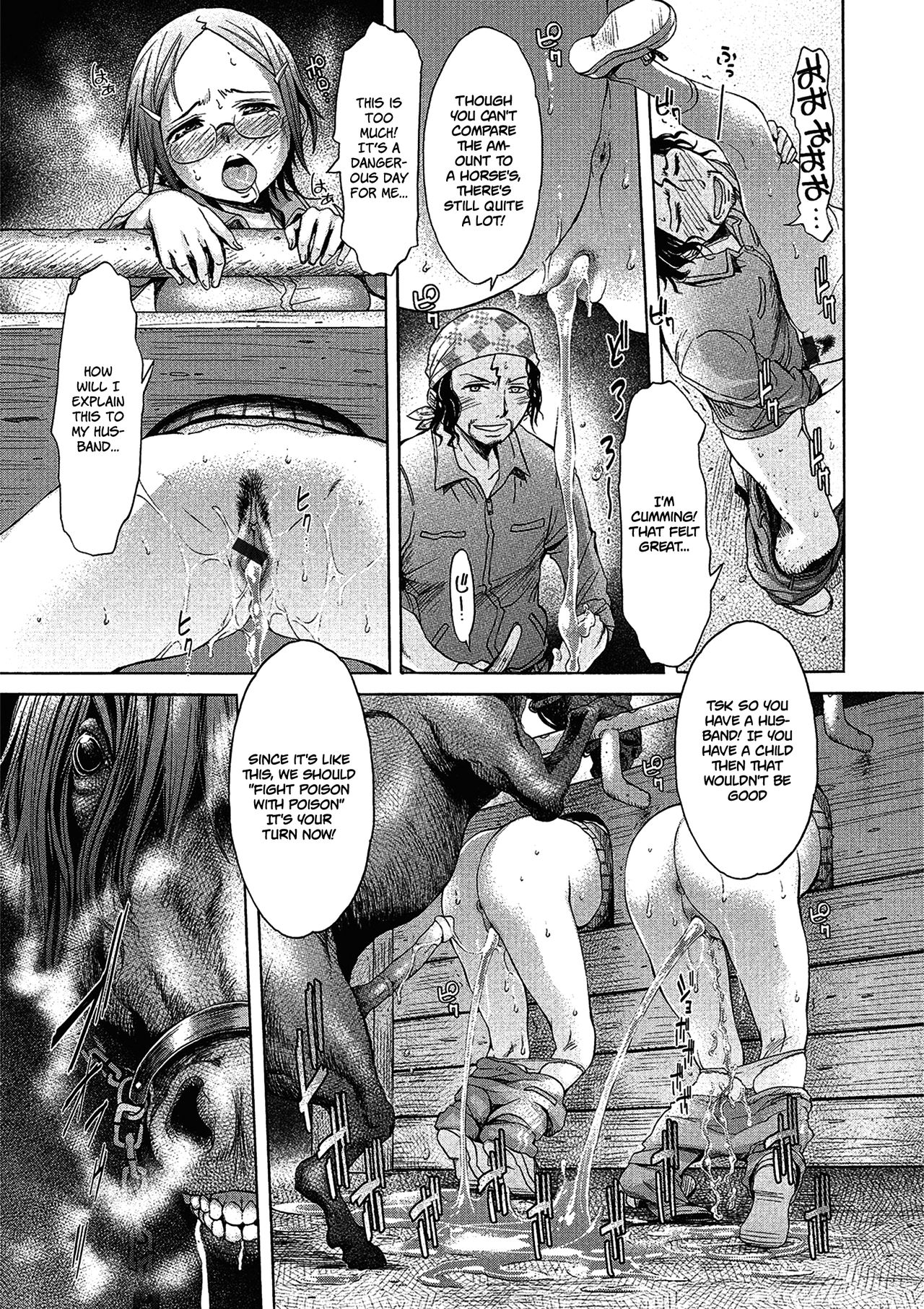 Mayoeru Kohitsuji [H9] - Chapter 2 — Page 13