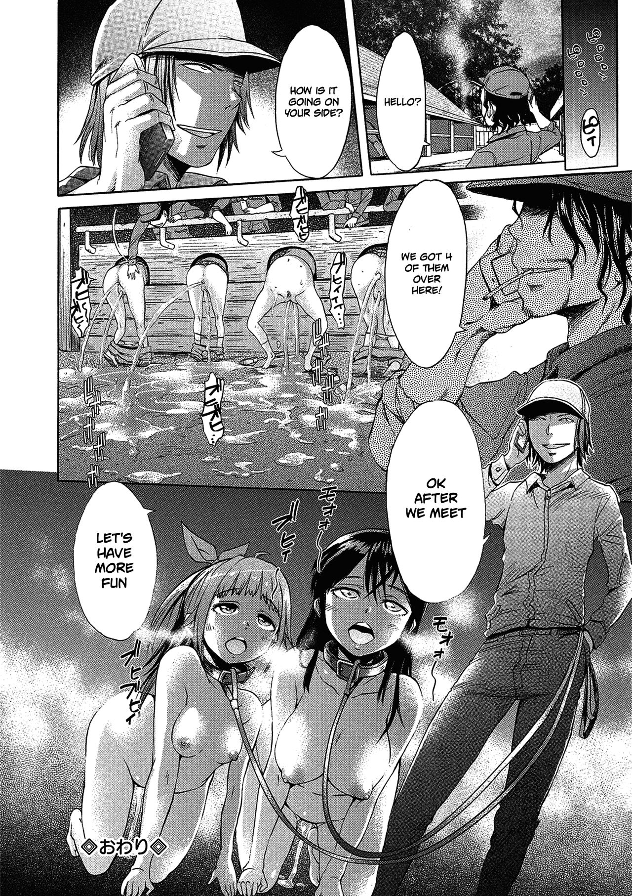Mayoeru Kohitsuji [H9] - Chapter 2 — Page 19