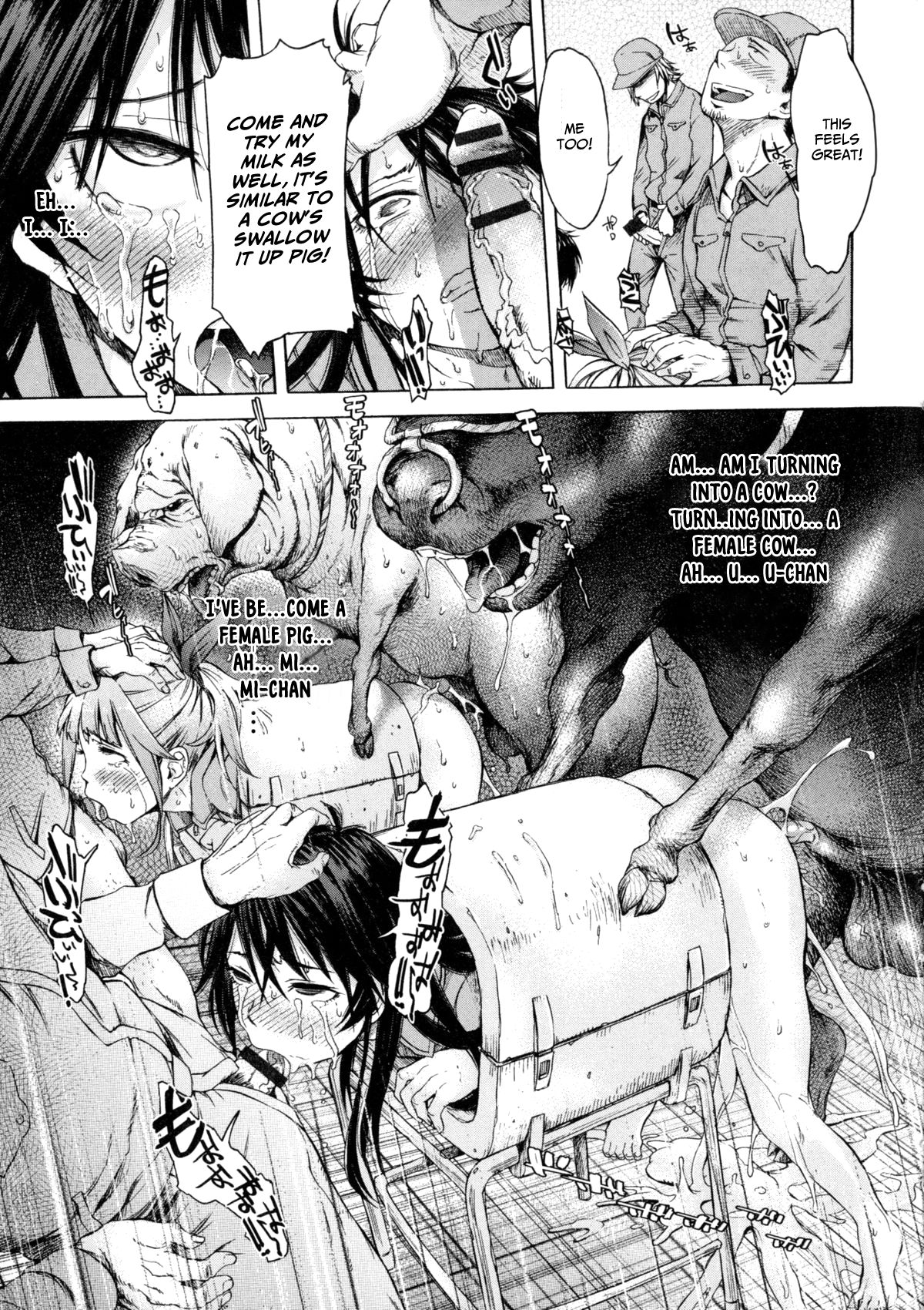 Mayoeru Kohitsuji [H9] - Chapter 1 — Page 13