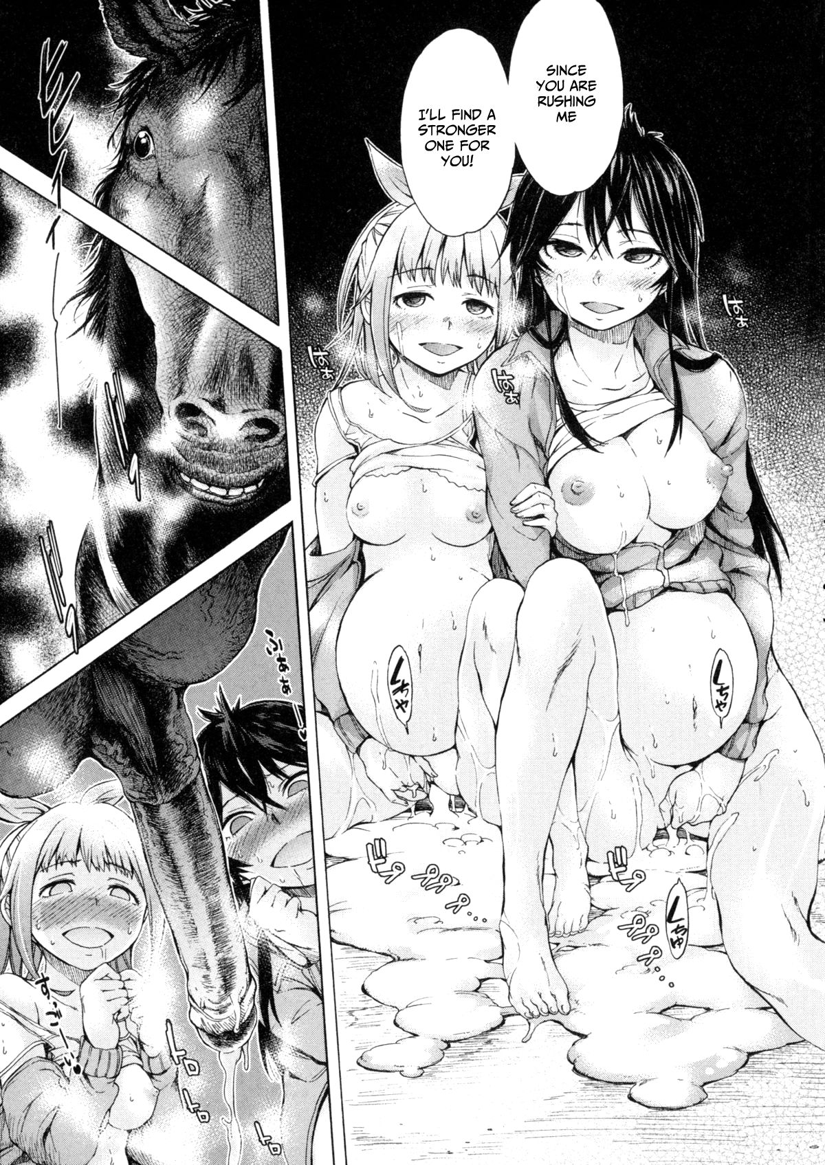 Mayoeru Kohitsuji [H9] - Chapter 1 — Page 17