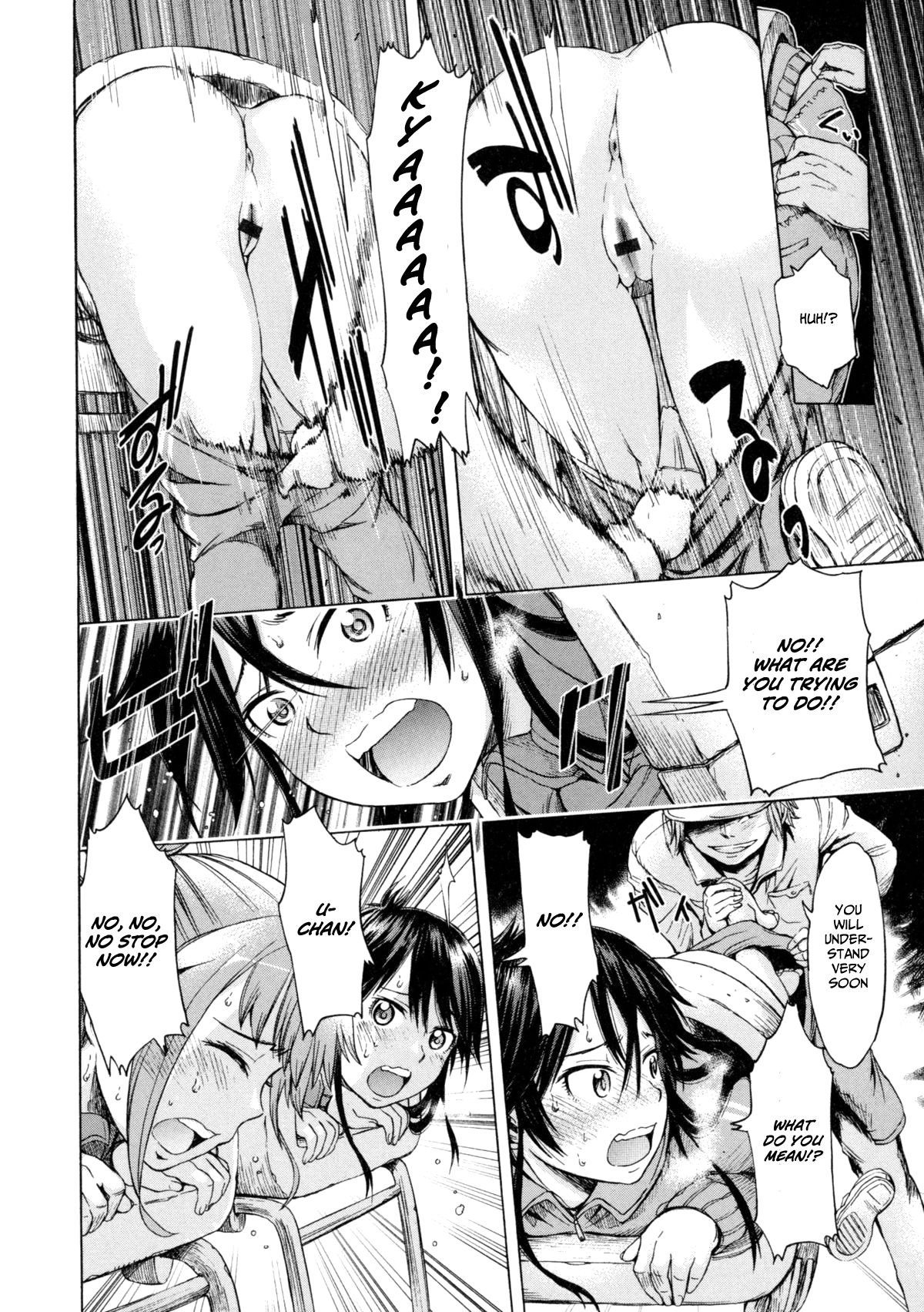 Mayoeru Kohitsuji [H9] - Chapter 1 — Page 4
