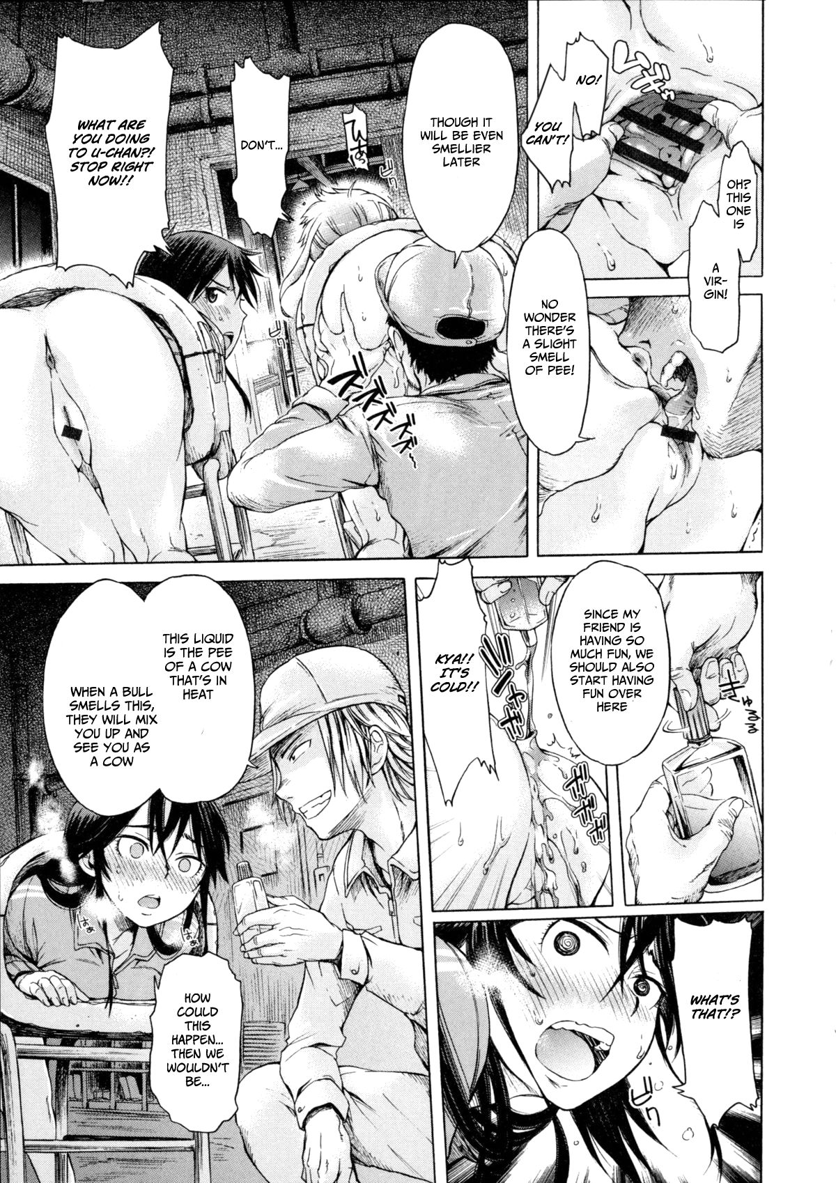 Mayoeru Kohitsuji [H9] - Chapter 1 — Page 5