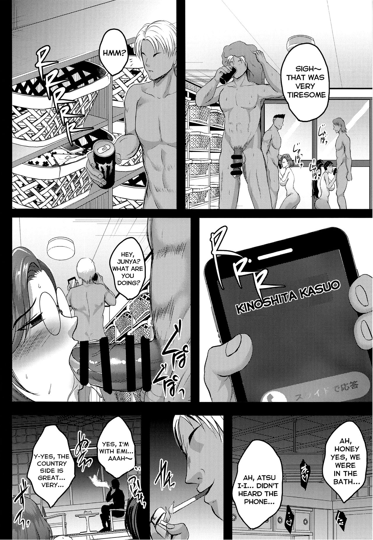 Mother Daughter Hot Spring Trip Training [Hozumi Kenji] - Chapter 1 — Page 39