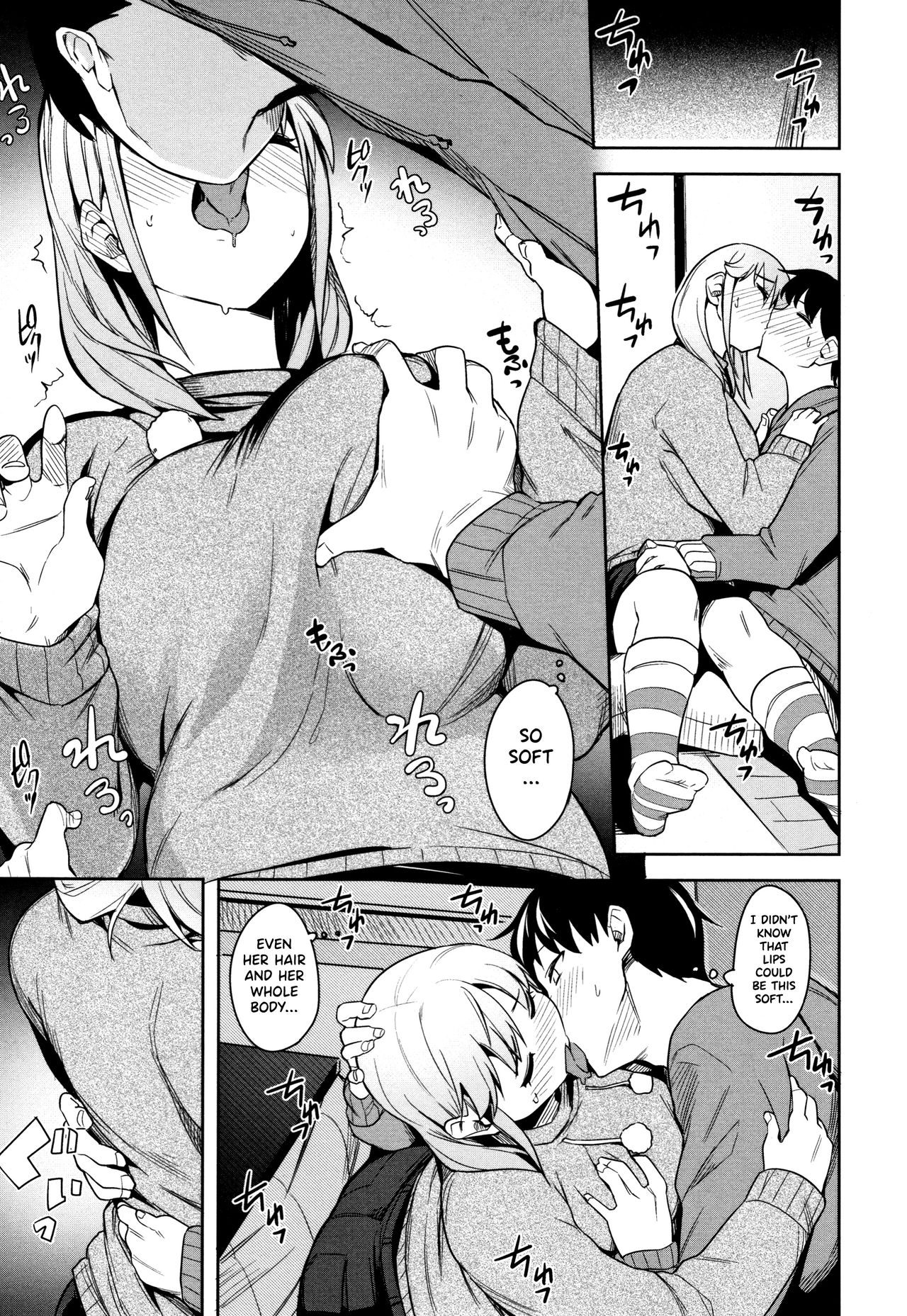 After Snack Time [Fukumaaya] - Chapter 1 — Page 9
