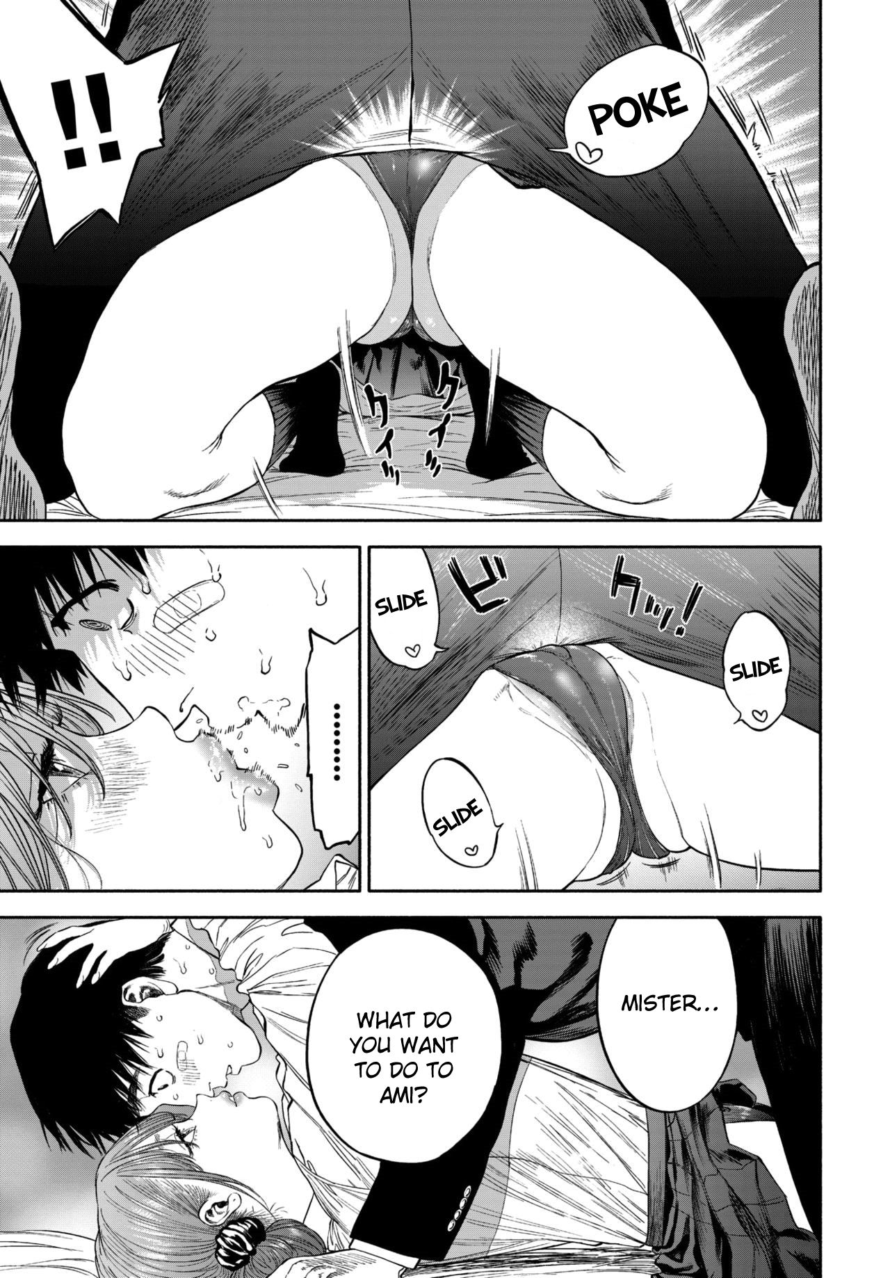 Smiling At Me [USA] - Chapter 1 — Page 15