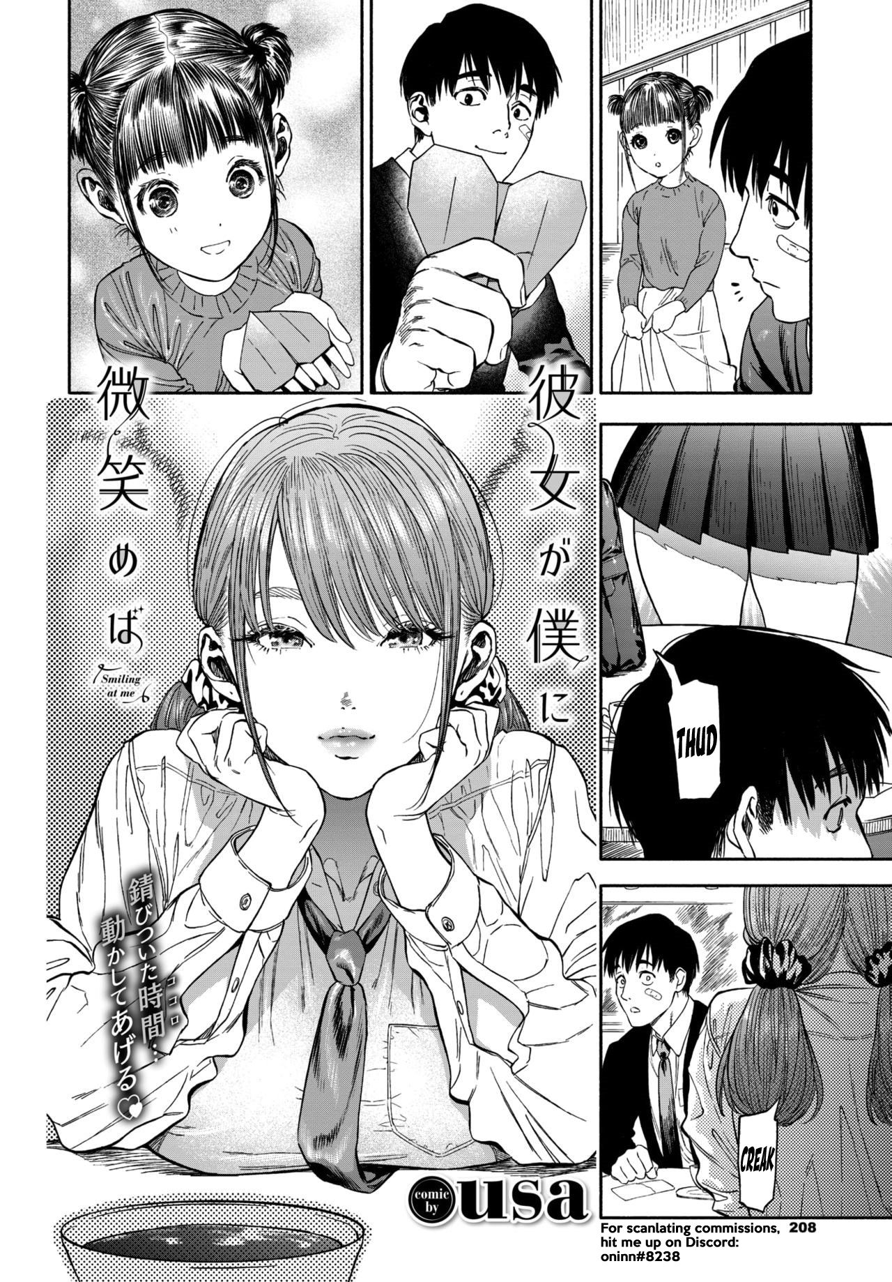 Smiling At Me [USA] - Chapter 1 — Page 4