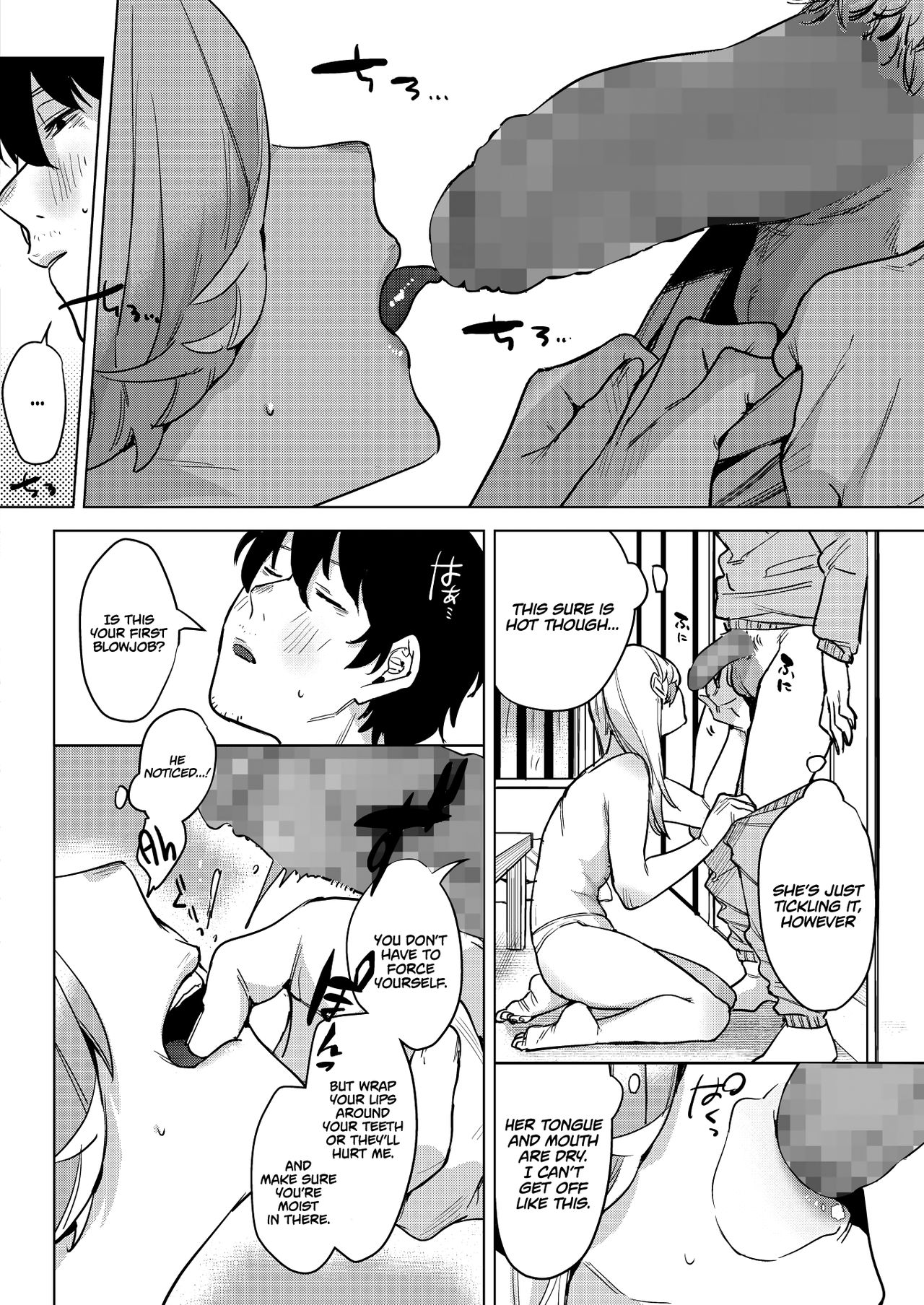 Until The Nasty Rain Is Over [2no.] - Chapter 1 — Page 6