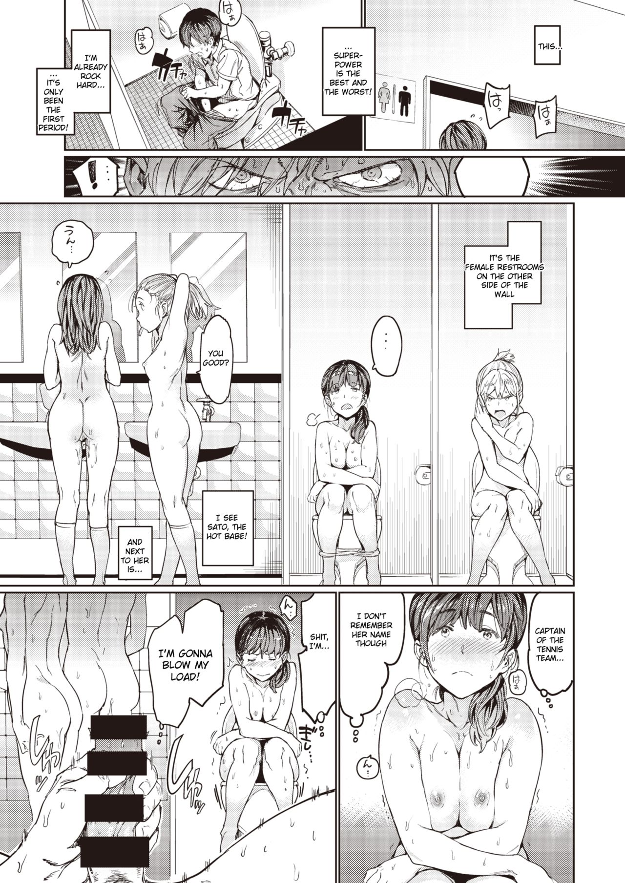 Her Daily Naked Life [Mogg] - Chapter 1 — Page 17