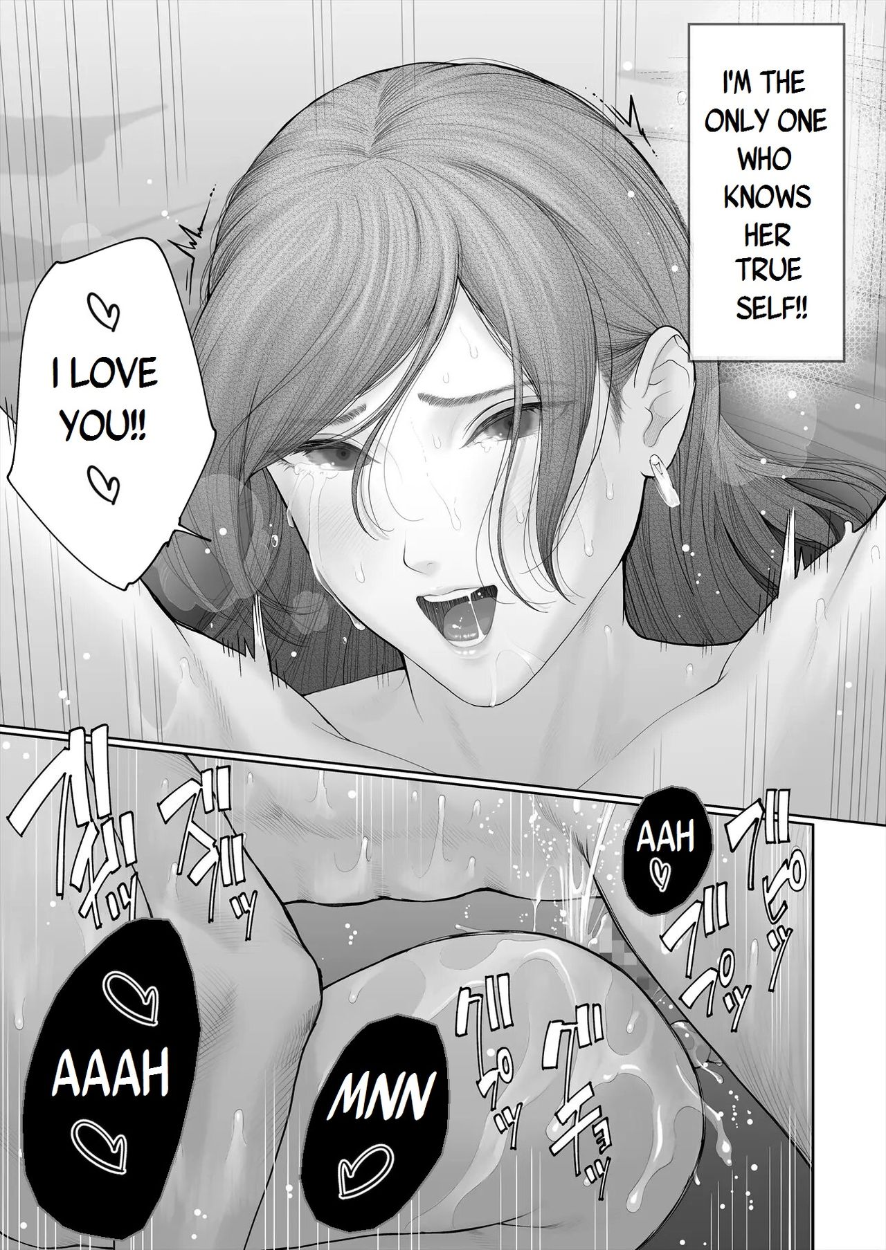 If You Marry Another Man, Will They Give You Your Offspring? [Edogawa Roman] - Chapter 1 — Page 61