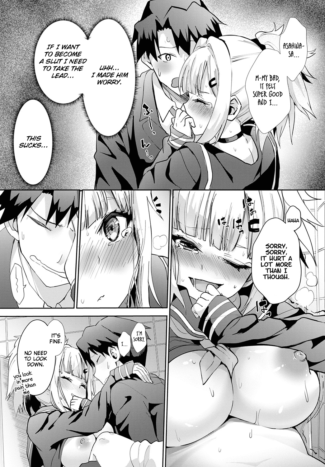 Improving Miya-chan’s Sexual Skills [Wise Speak] - Chapter 1 — Page 15