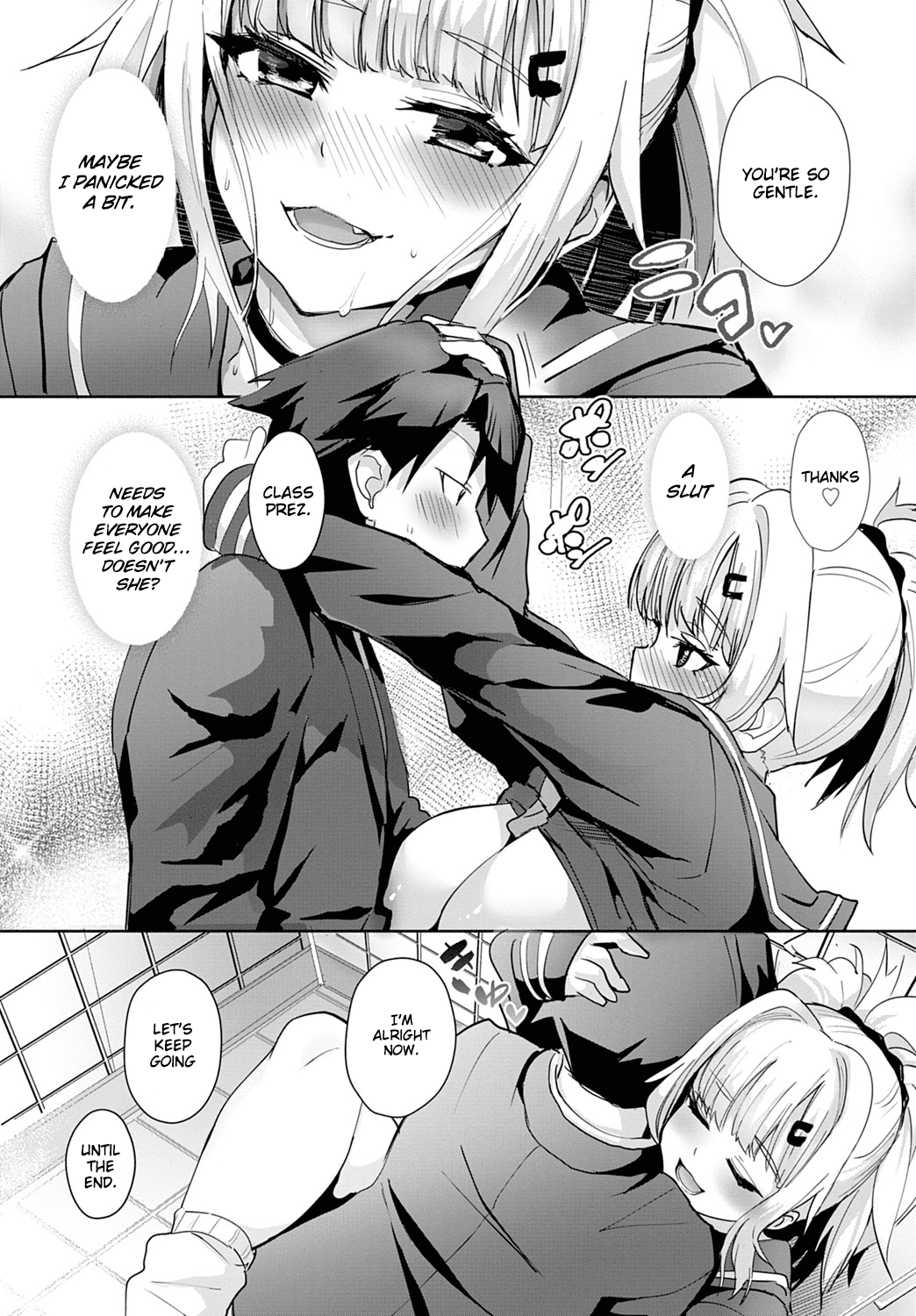 Improving Miya-chan’s Sexual Skills [Wise Speak] - Chapter 1 — Page 16