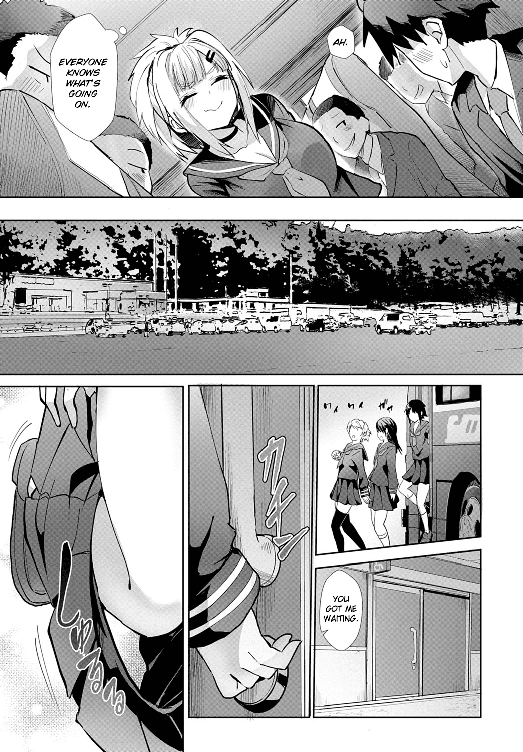 Improving Miya-chan’s Sexual Skills [Wise Speak] - Chapter 1 — Page 4