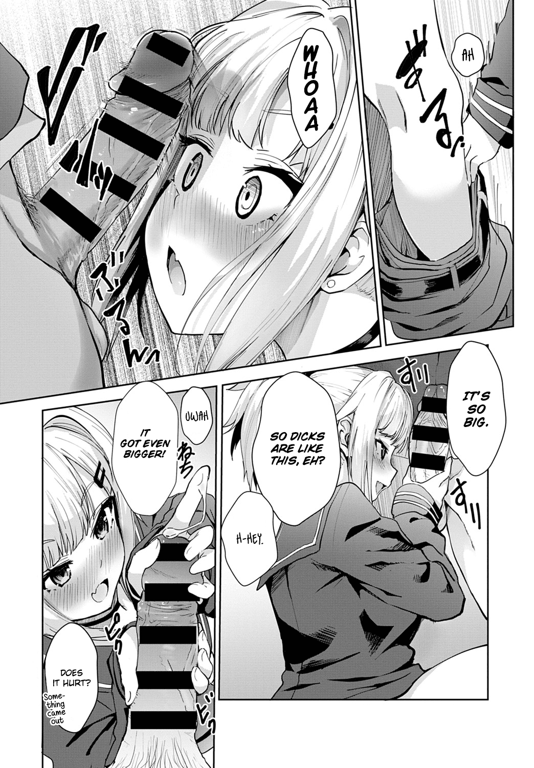 Improving Miya-chan’s Sexual Skills [Wise Speak] - Chapter 1 — Page 6