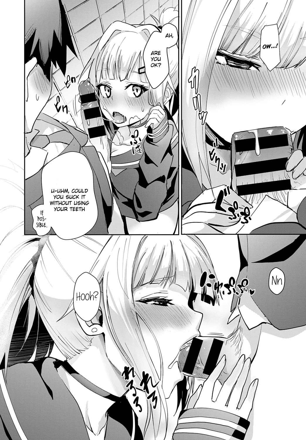 Improving Miya-chan’s Sexual Skills [Wise Speak] - Chapter 1 — Page 8