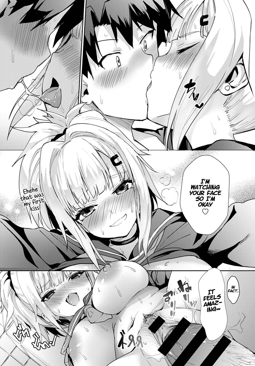 Improving Miya-chan’s Sexual Skills [Wise Speak] - Chapter 2.5 — Page 18