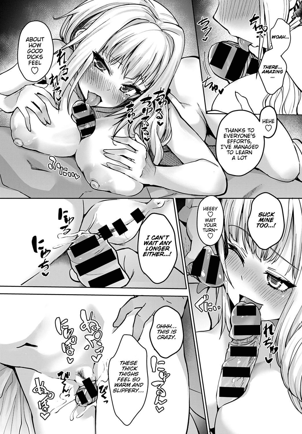 Improving Miya-chan’s Sexual Skills [Wise Speak] - Chapter 2 — Page 21