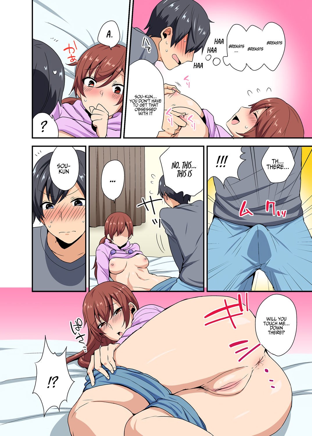 My Sister, Like Sister [Mogiki Hayami] - Chapter 1 — Page 17