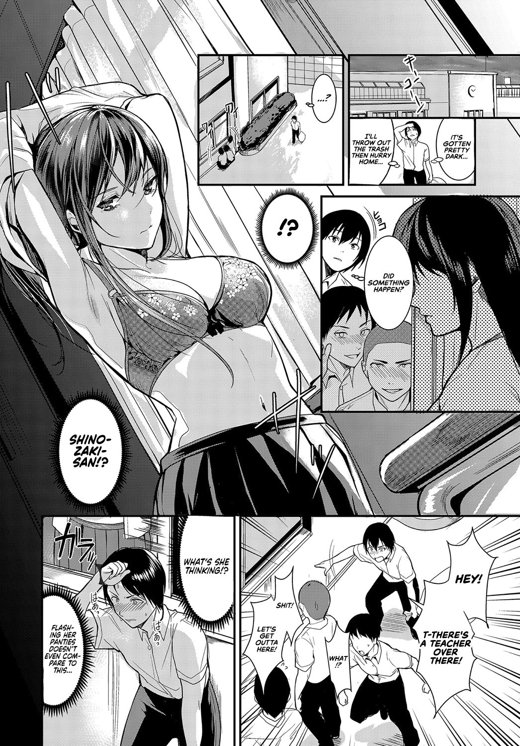 Panchira Sign [Torotaro] - Chapter 1 — Page 4