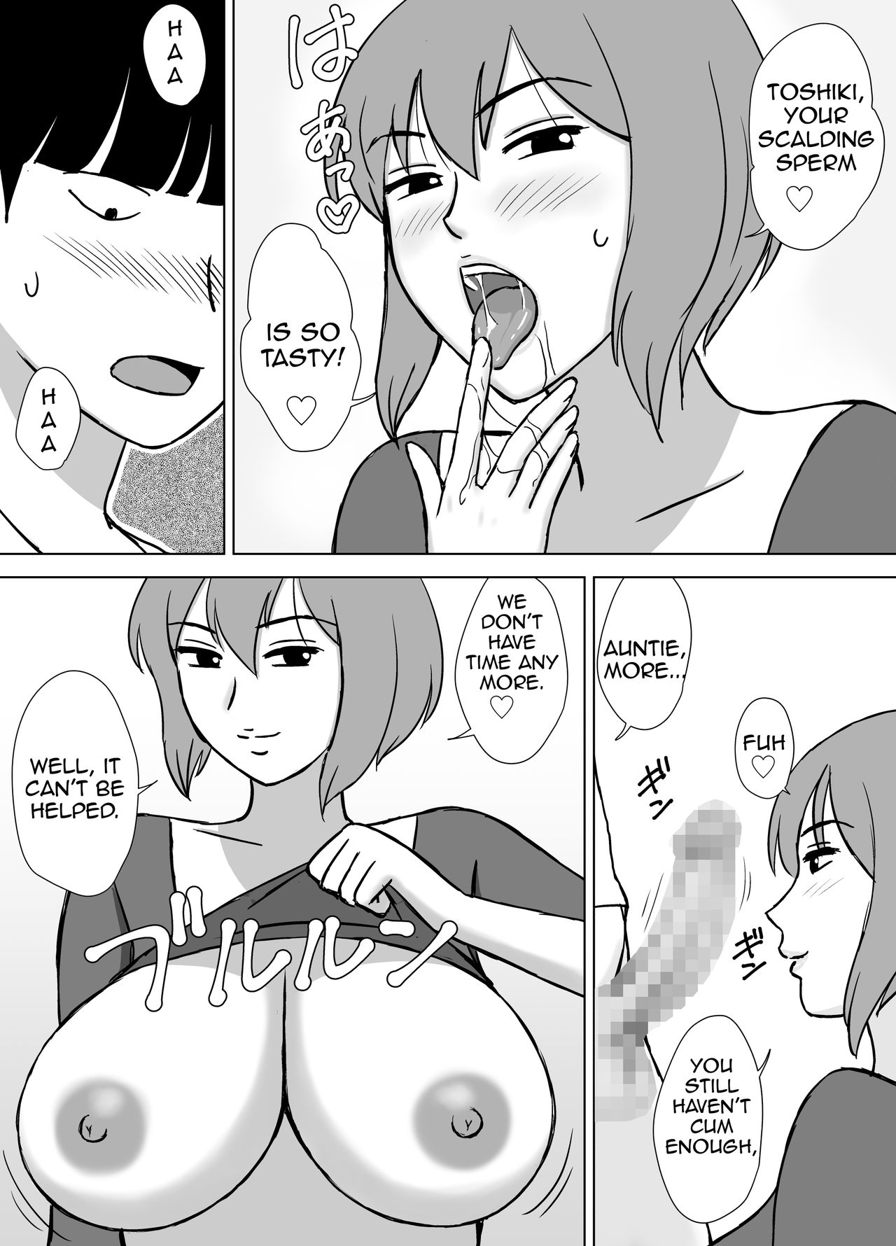 My Mom And My Aunt Are My Sex Friends [Urakan] - Chapter 1 — Page 11