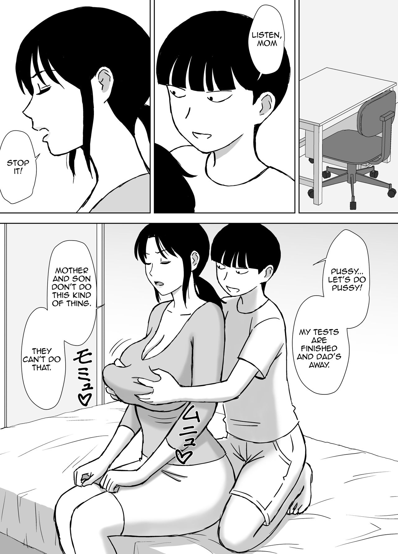 My Mom And My Aunt Are My Sex Friends [Urakan] - Chapter 1 — Page 18