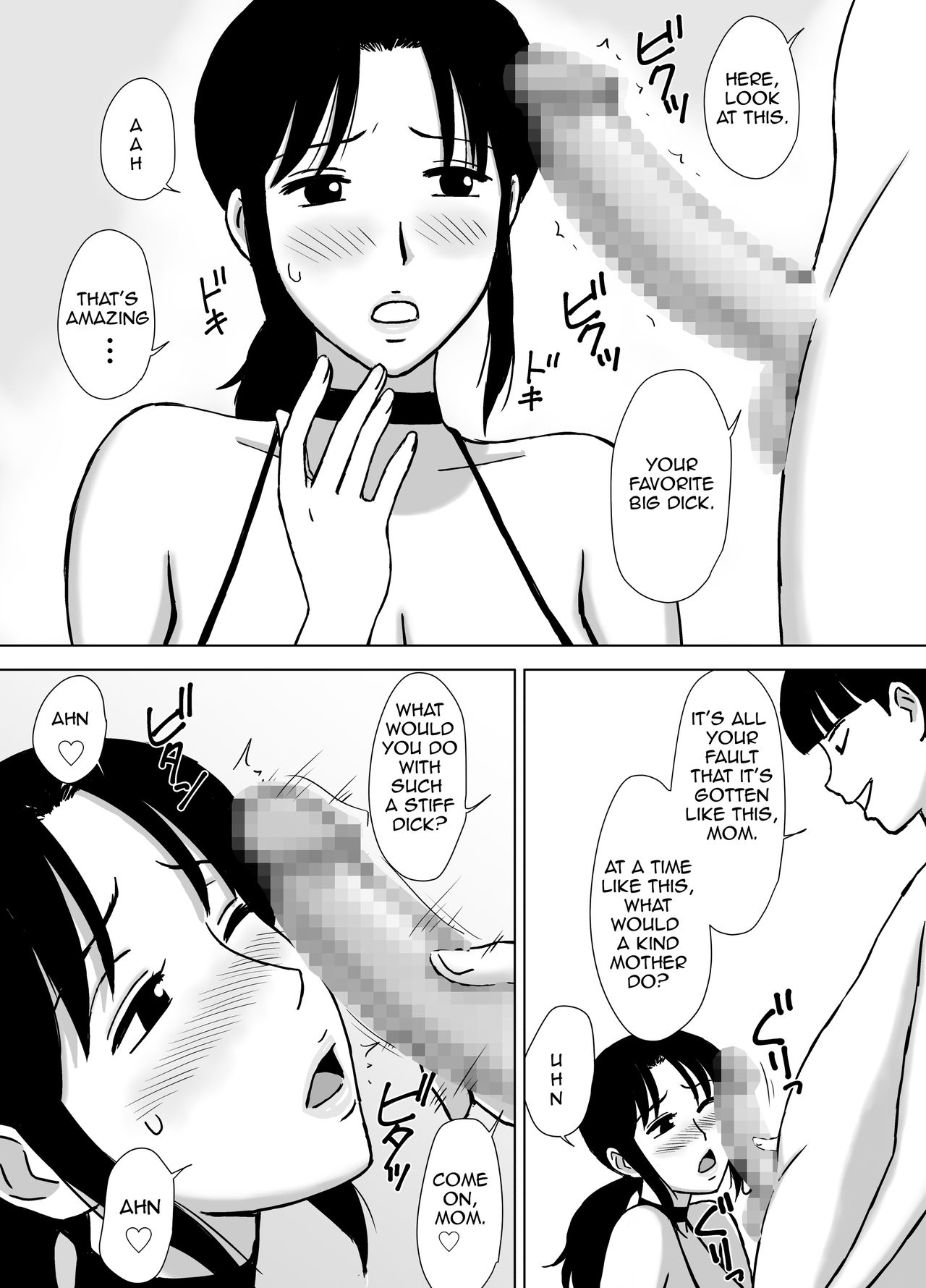 My Mom And My Aunt Are My Sex Friends [Urakan] - Chapter 1 — Page 21