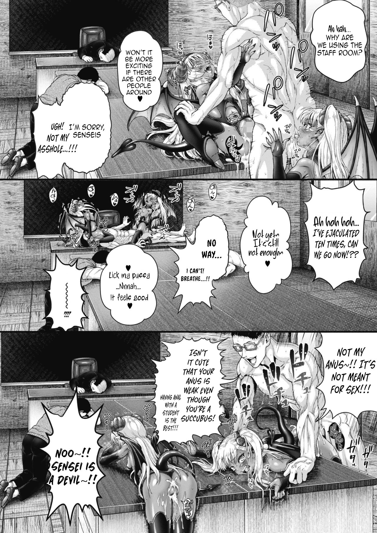 The Secret Of The Remote School [Nimu] - Chapter 2 — Page 16