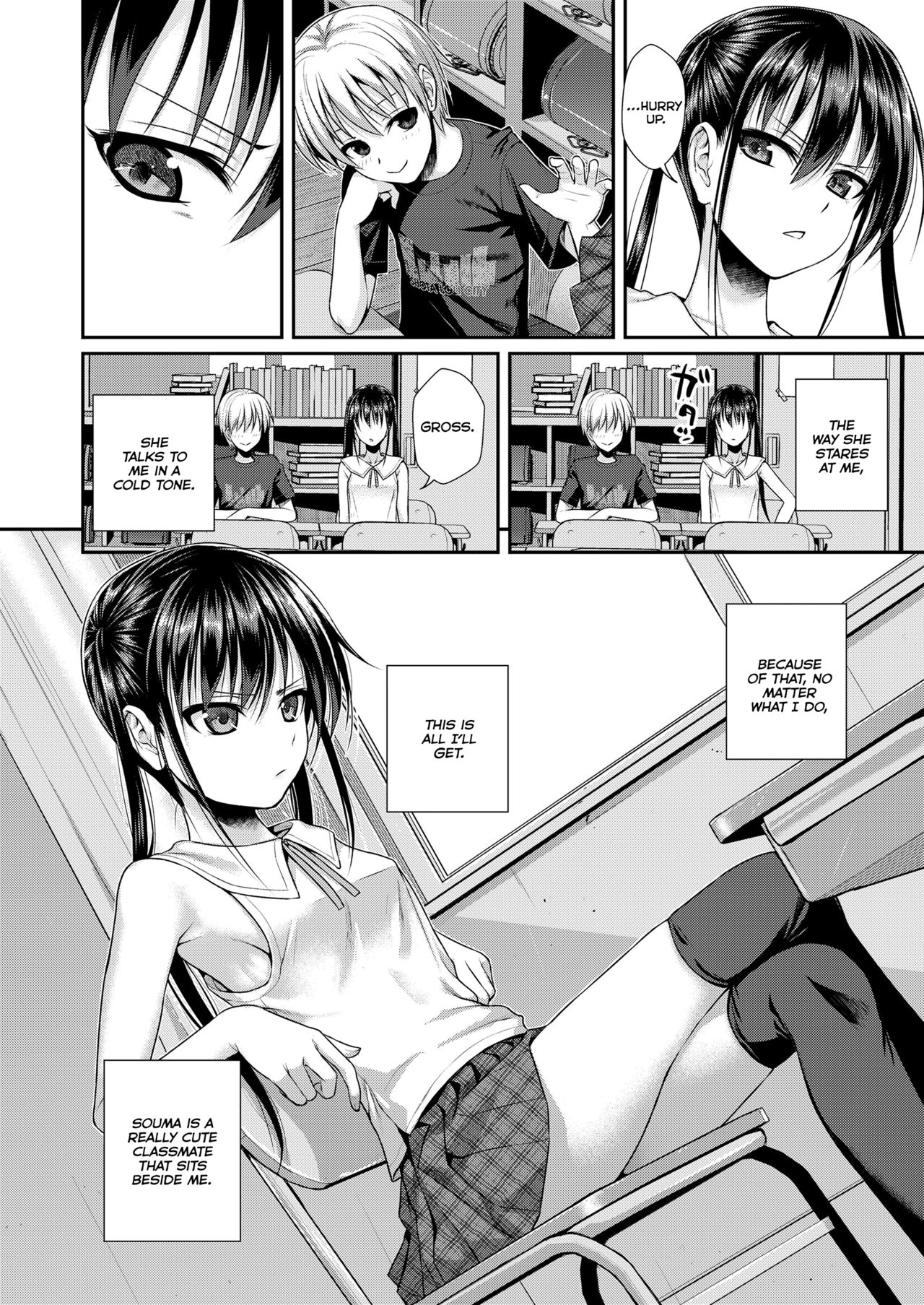 Boku no Tonari no Souma-san [Shimanto Shisakugata] - Chapter 1 — Page 4