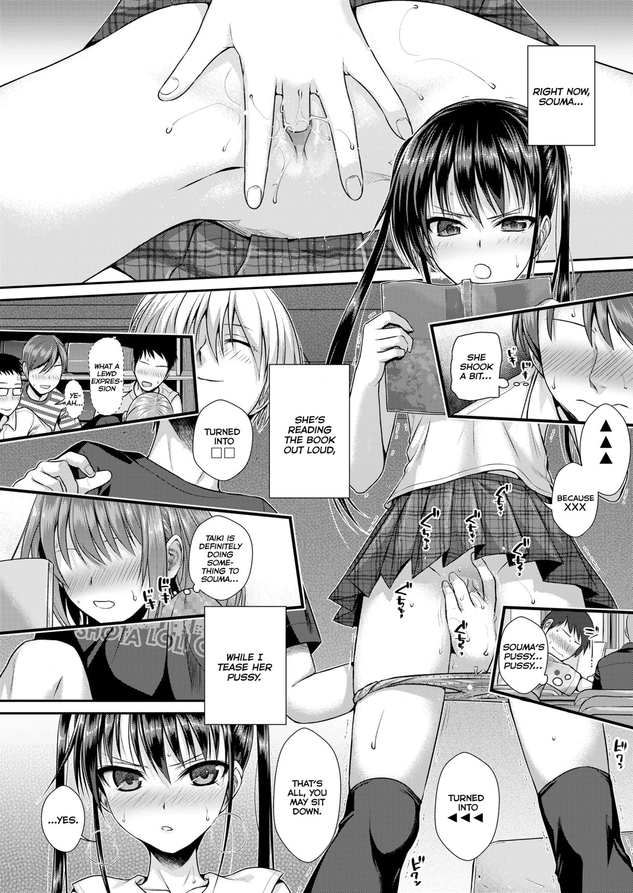 Boku no Tonari no Souma-san [Shimanto Shisakugata] - Chapter 1 — Page 8