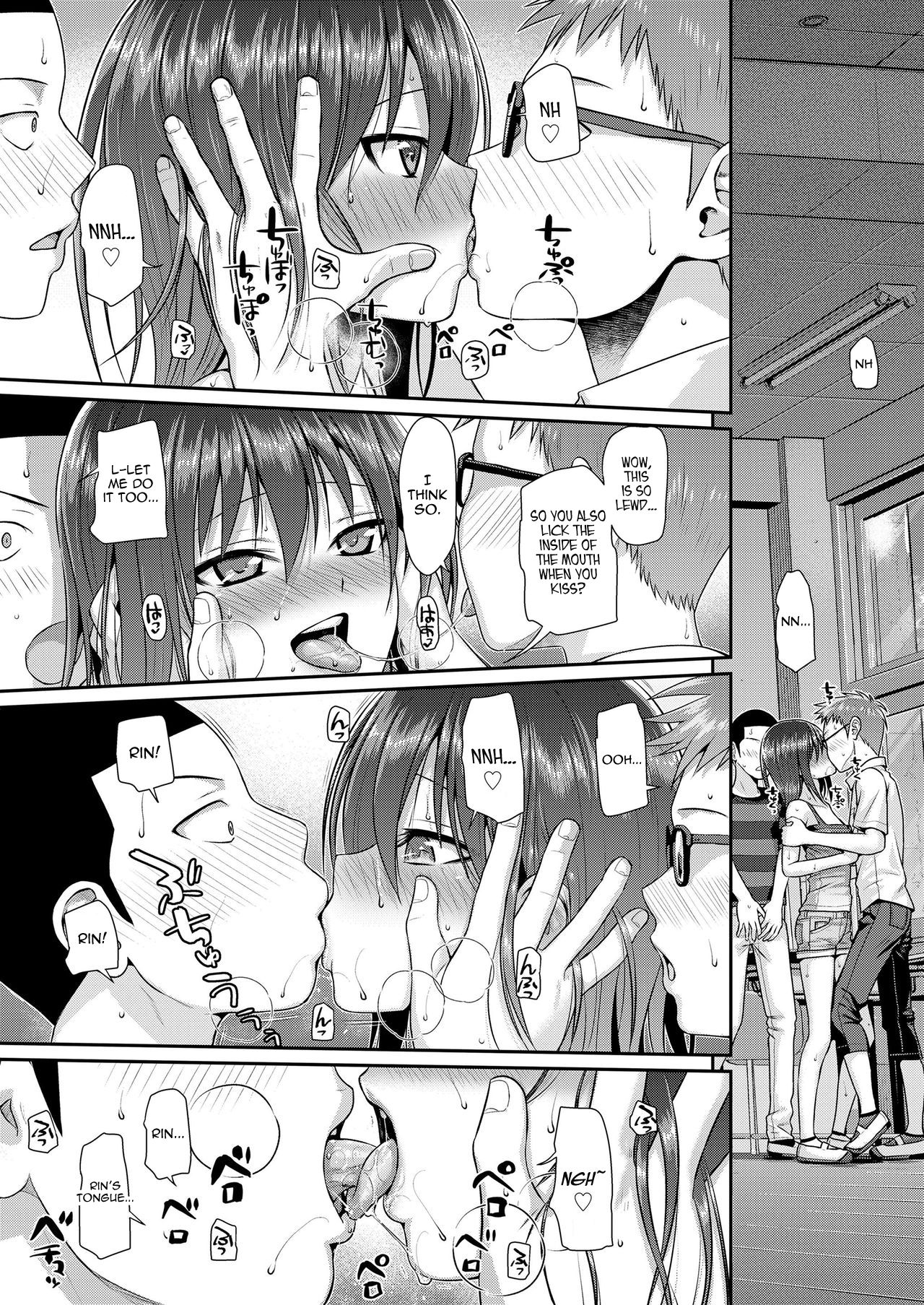 Boku no Tonari no Souma-san [Shimanto Shisakugata] - Chapter 3 — Page 18